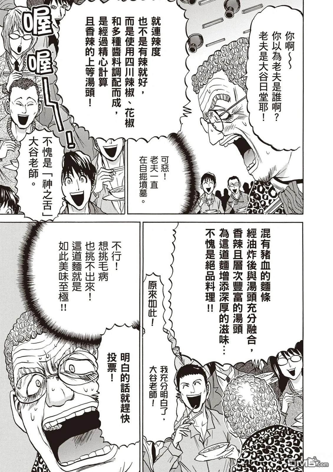 第114页