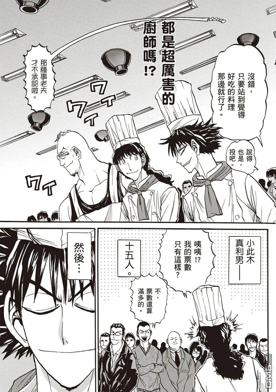 第116页