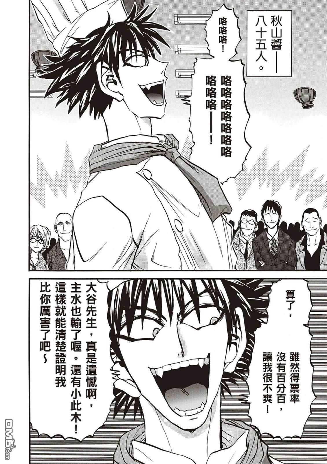 第117页