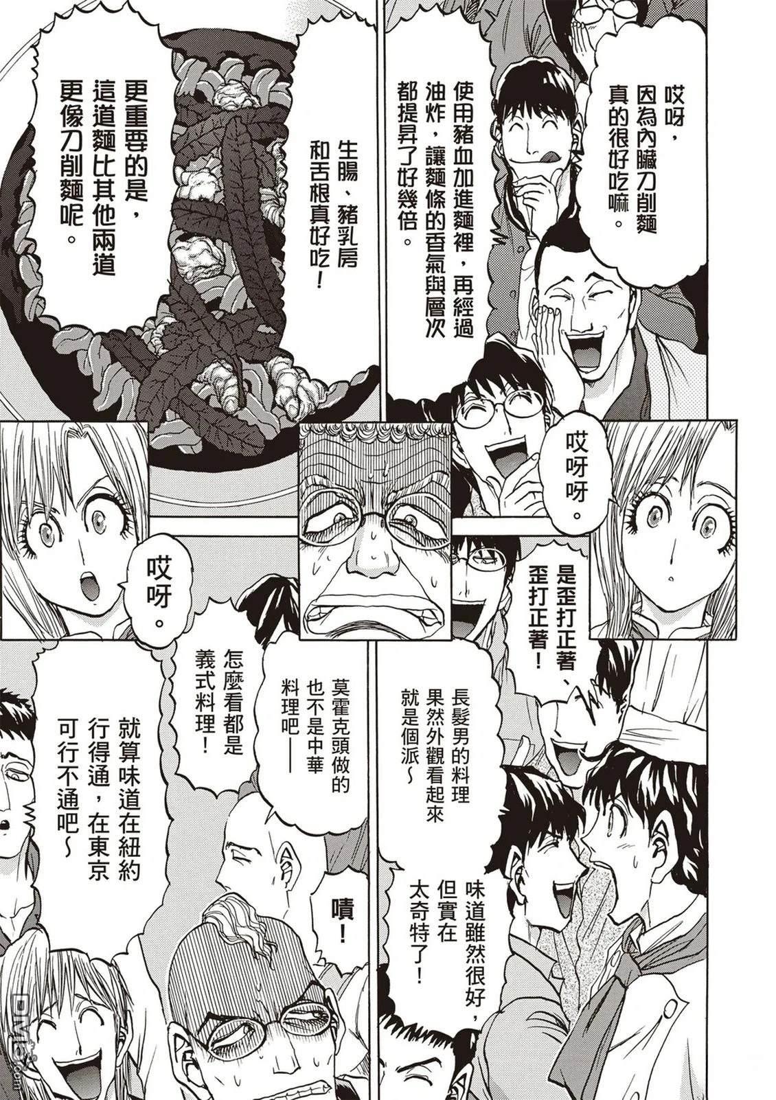 第118页