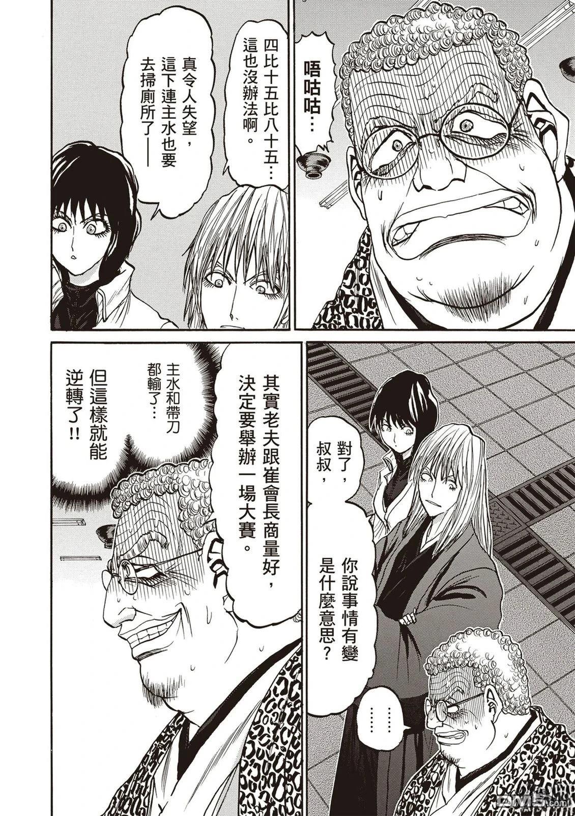 第119页