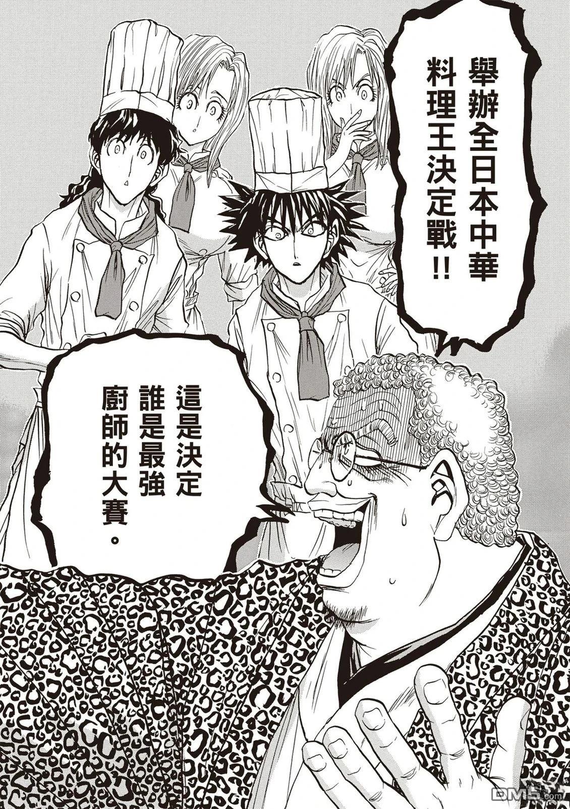 第120页