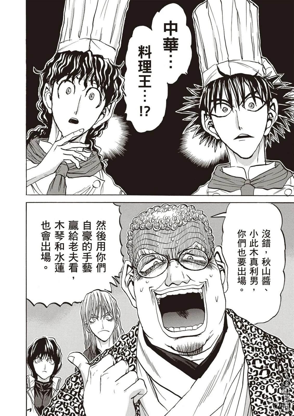 第121页