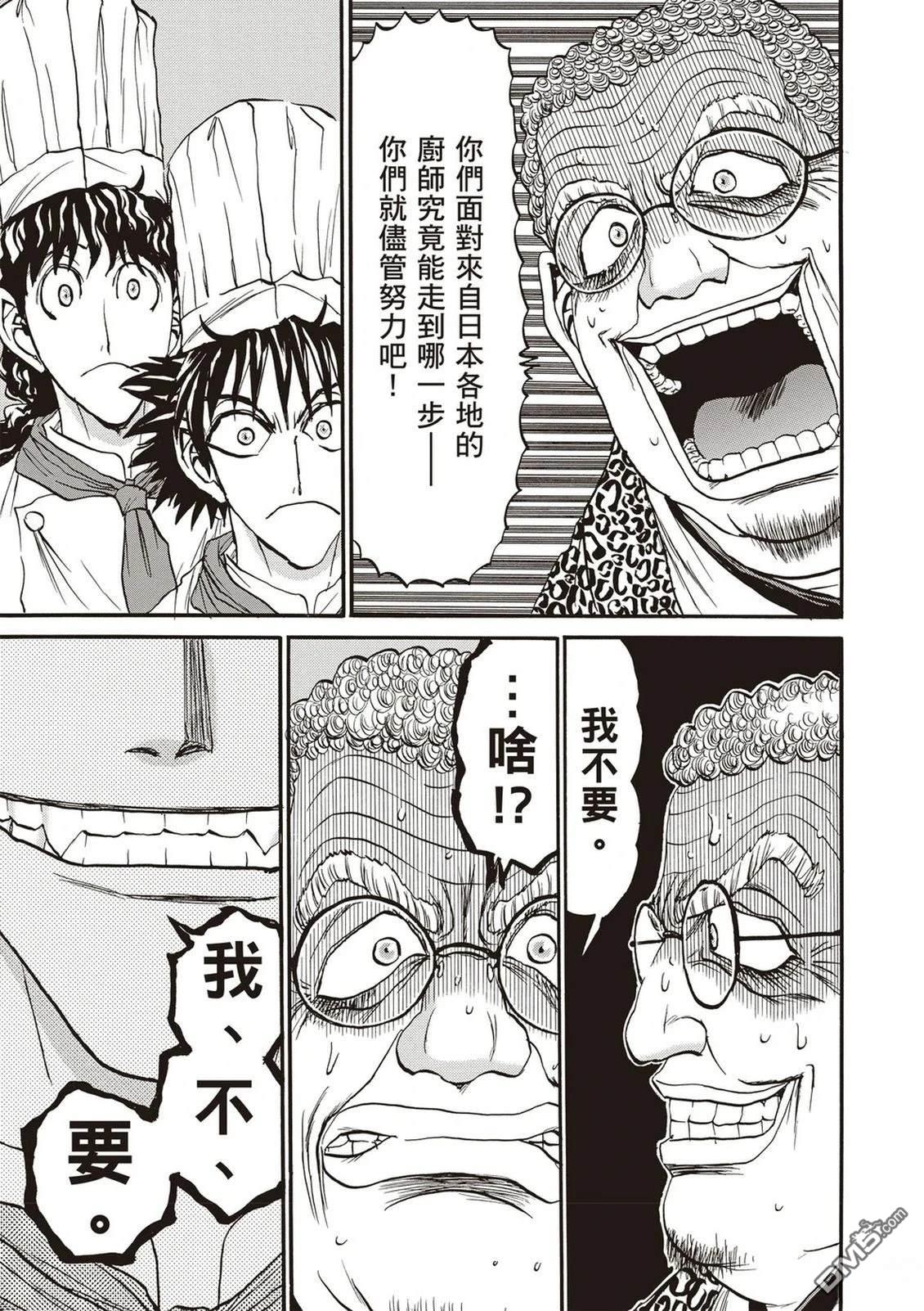 第122页