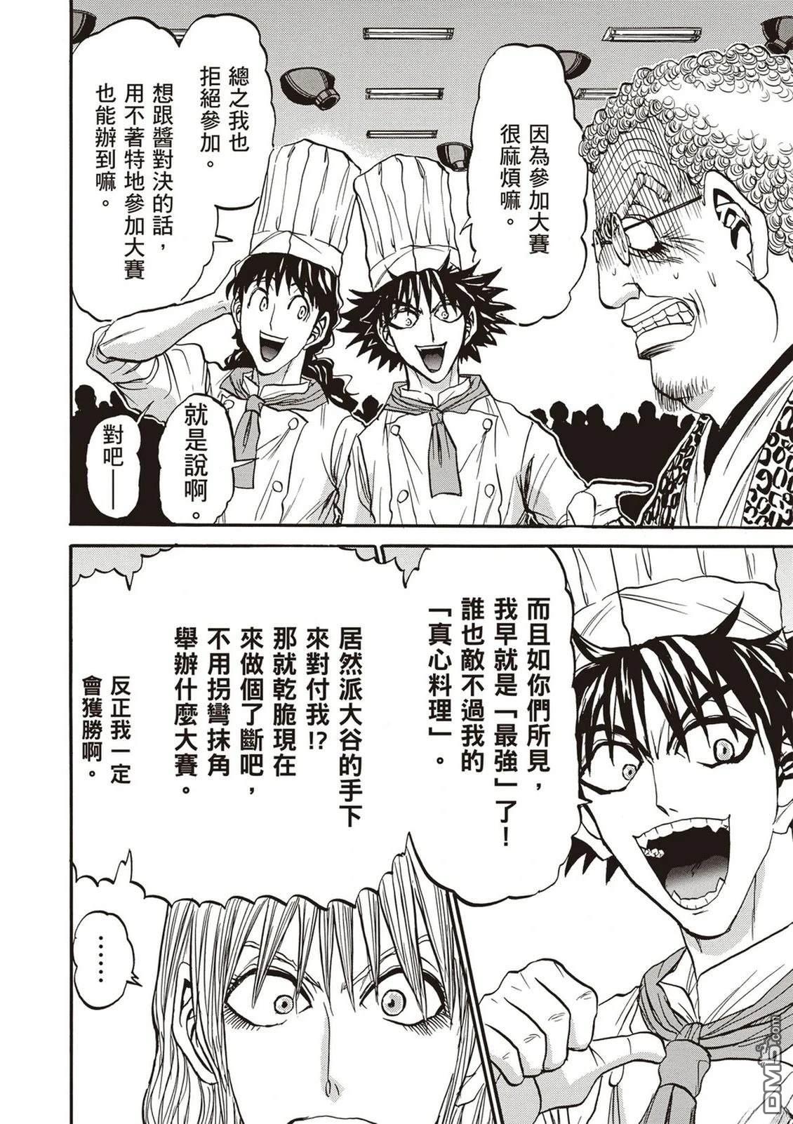 第123页