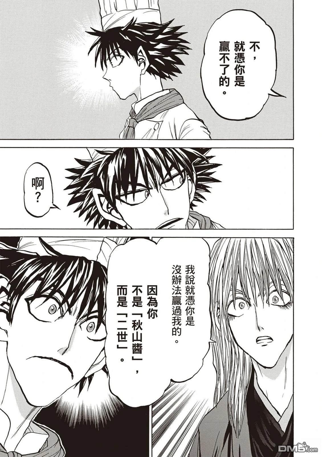 第124页