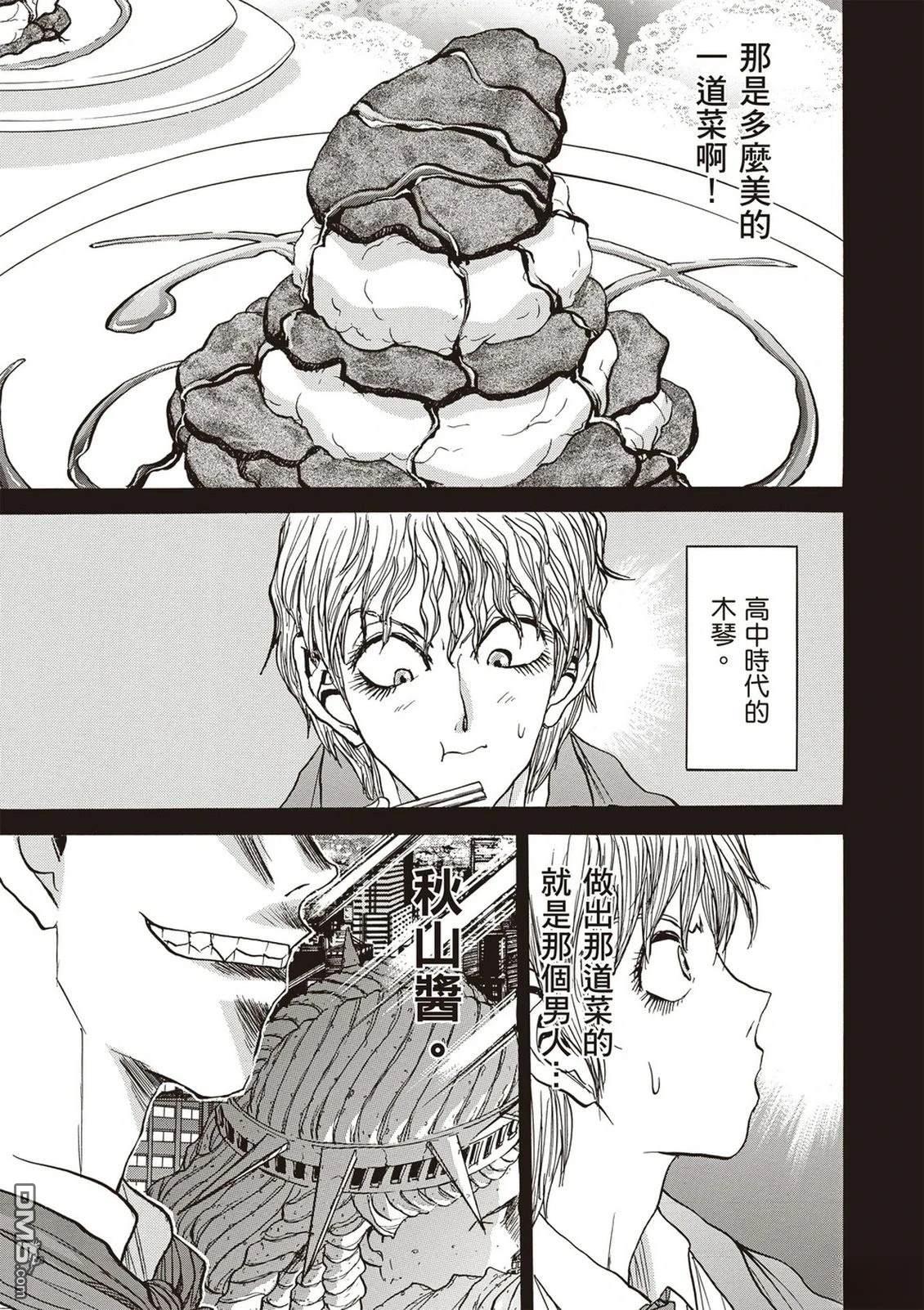 第126页