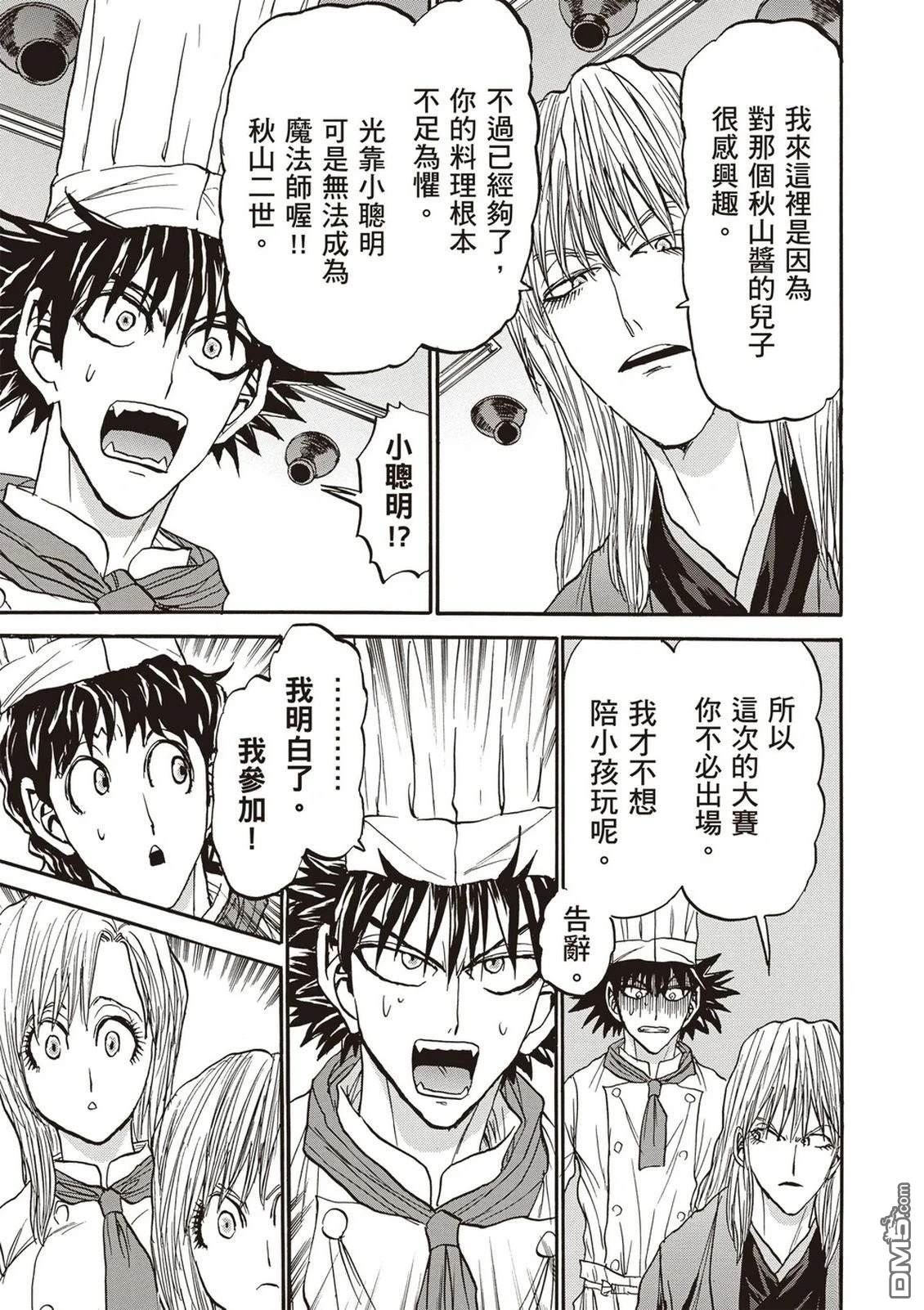 第128页
