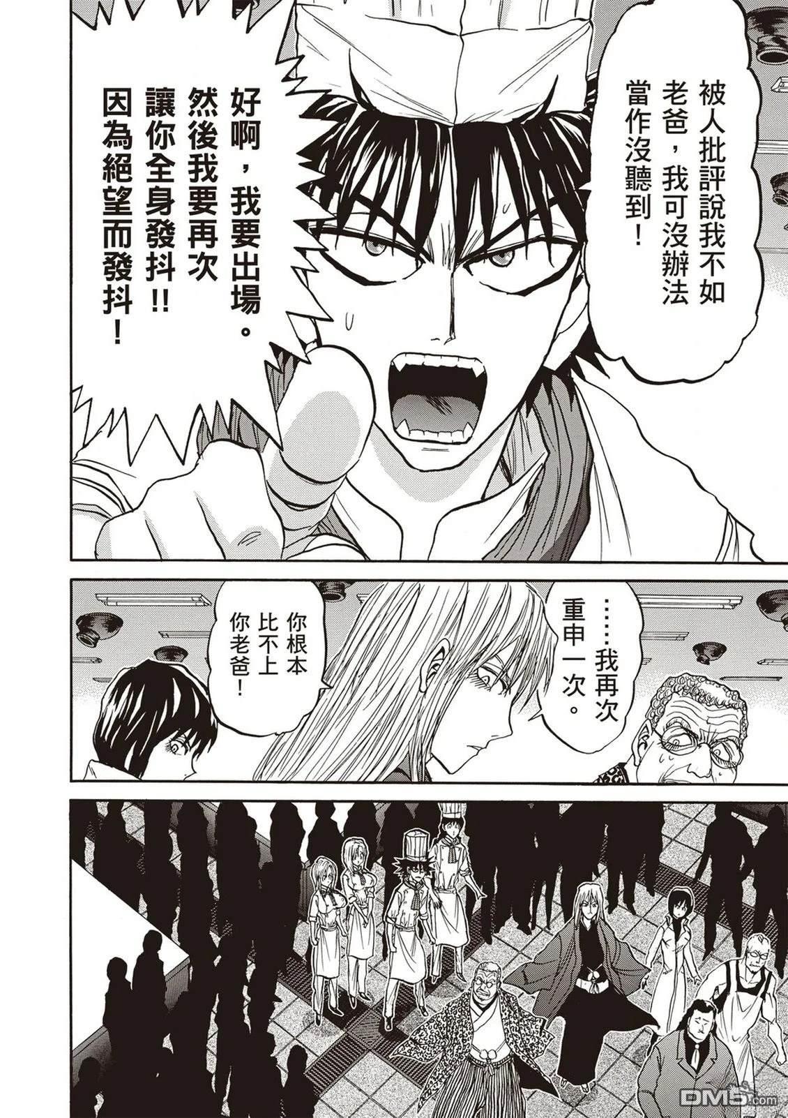 第129页