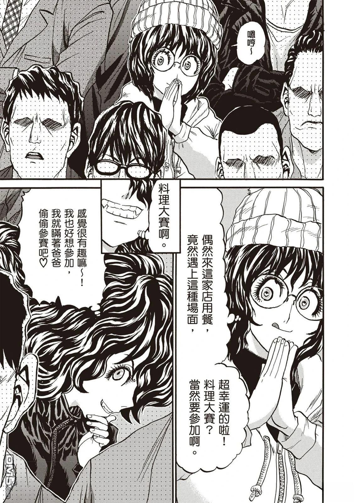 第130页
