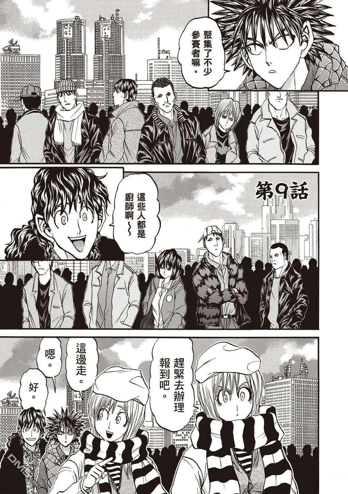 第132页