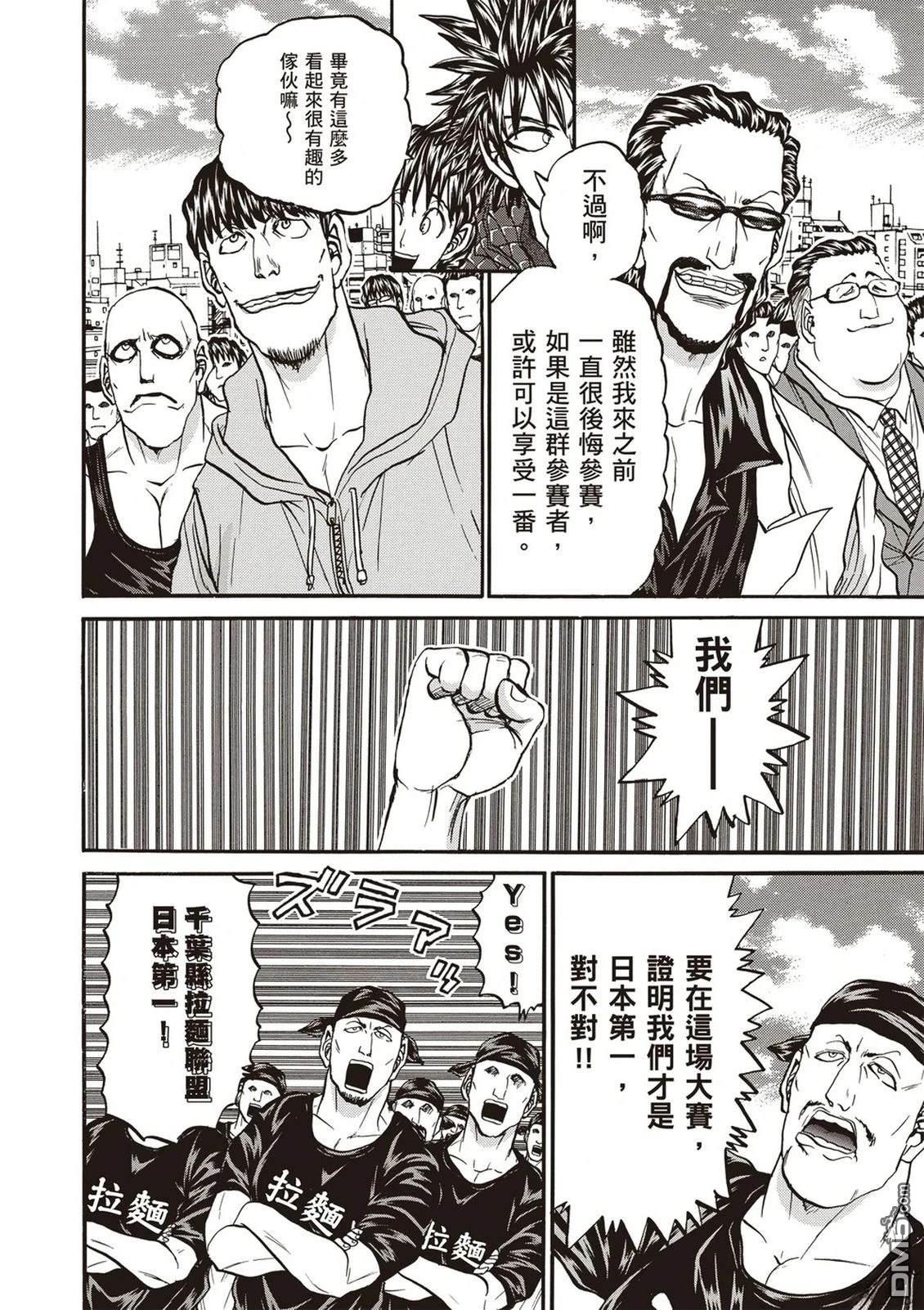 第135页