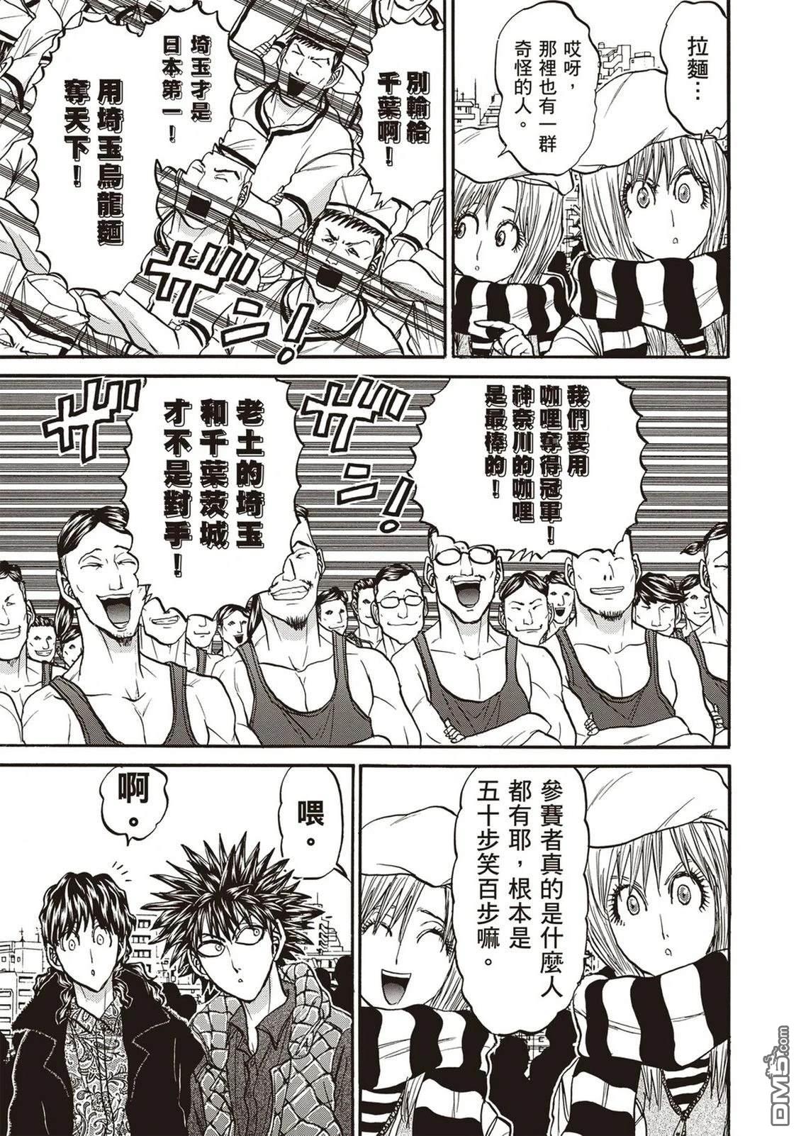 第136页