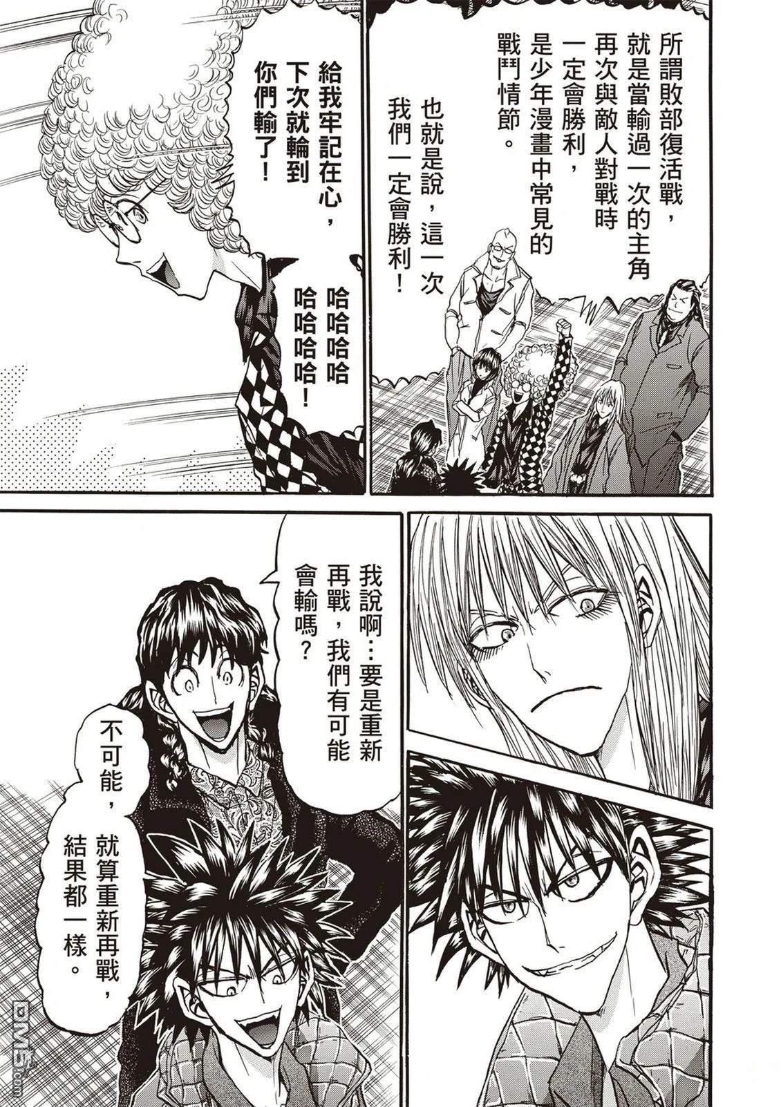 第138页