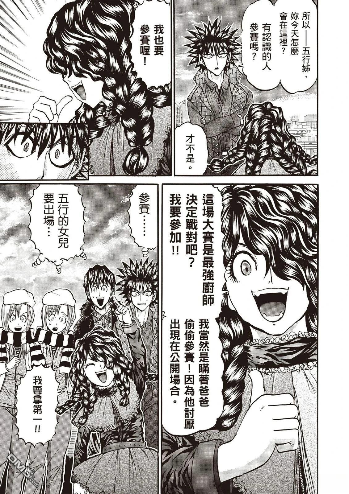 第144页