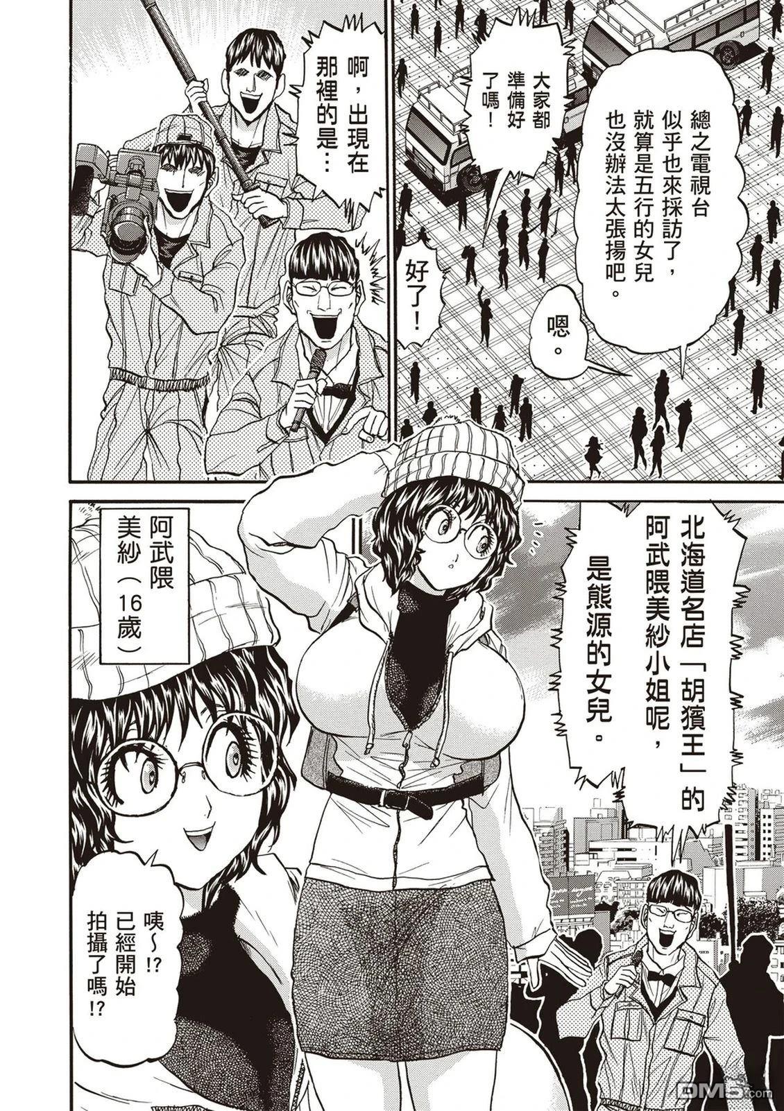 第145页
