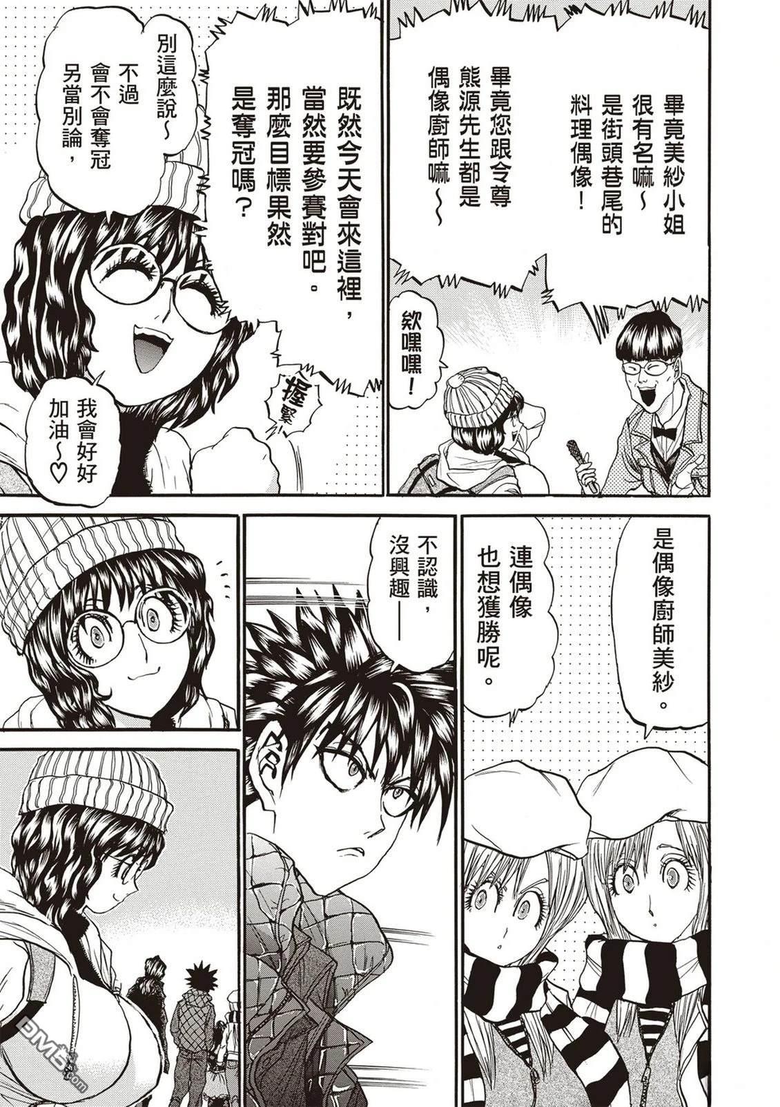 第146页