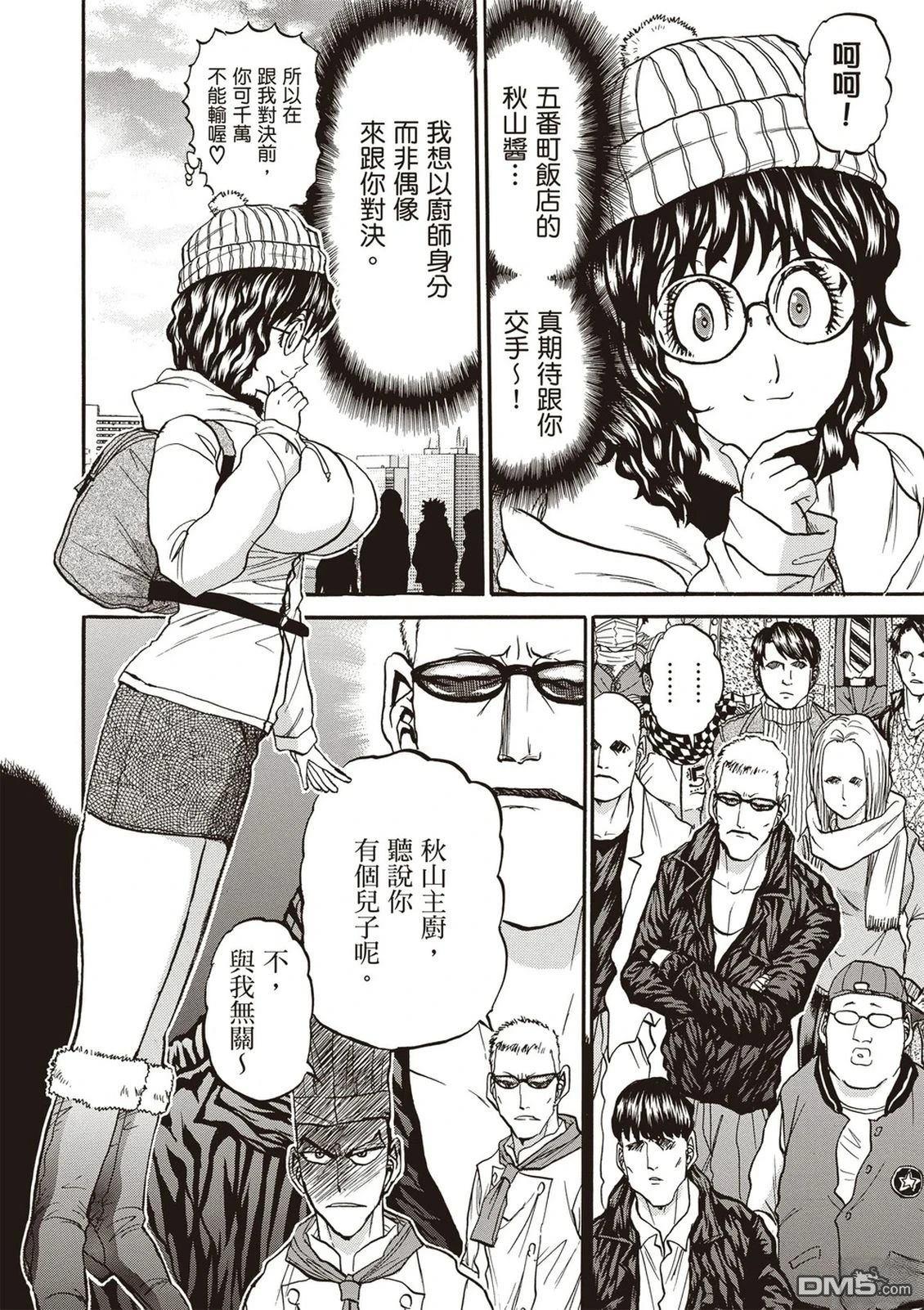 第147页