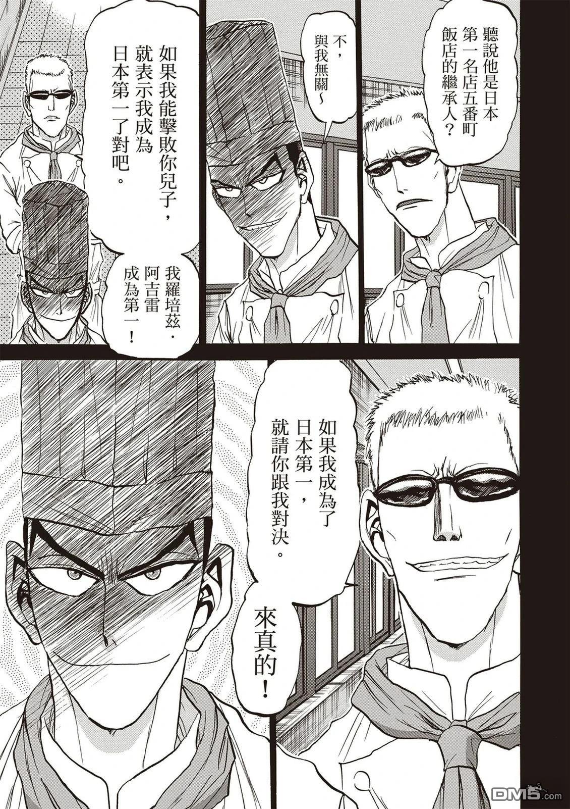 第148页