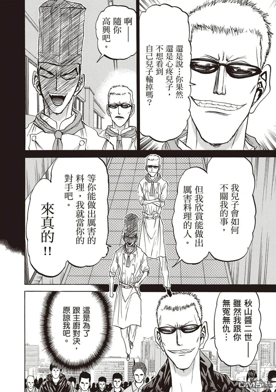 第149页