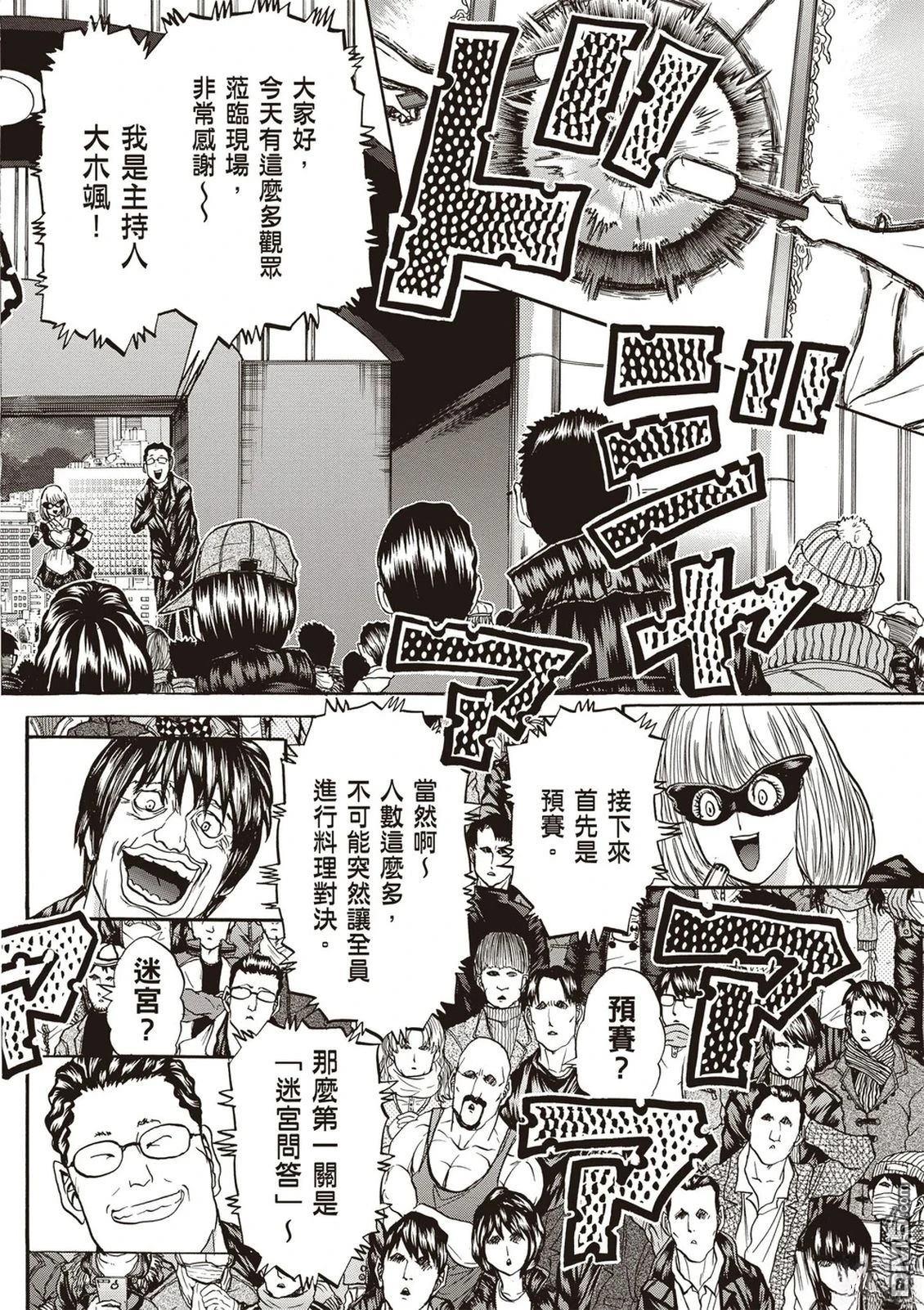 第151页