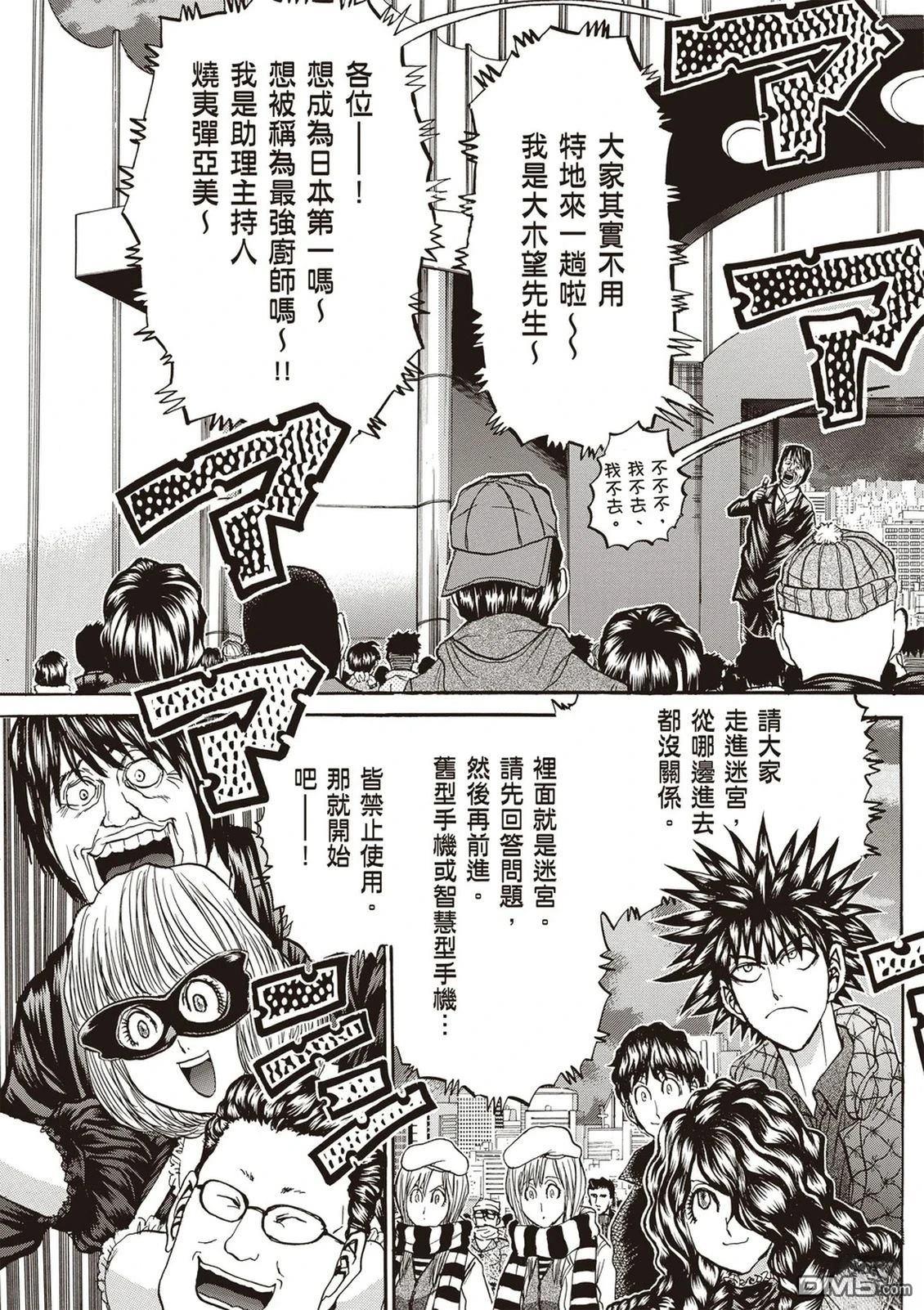 第152页