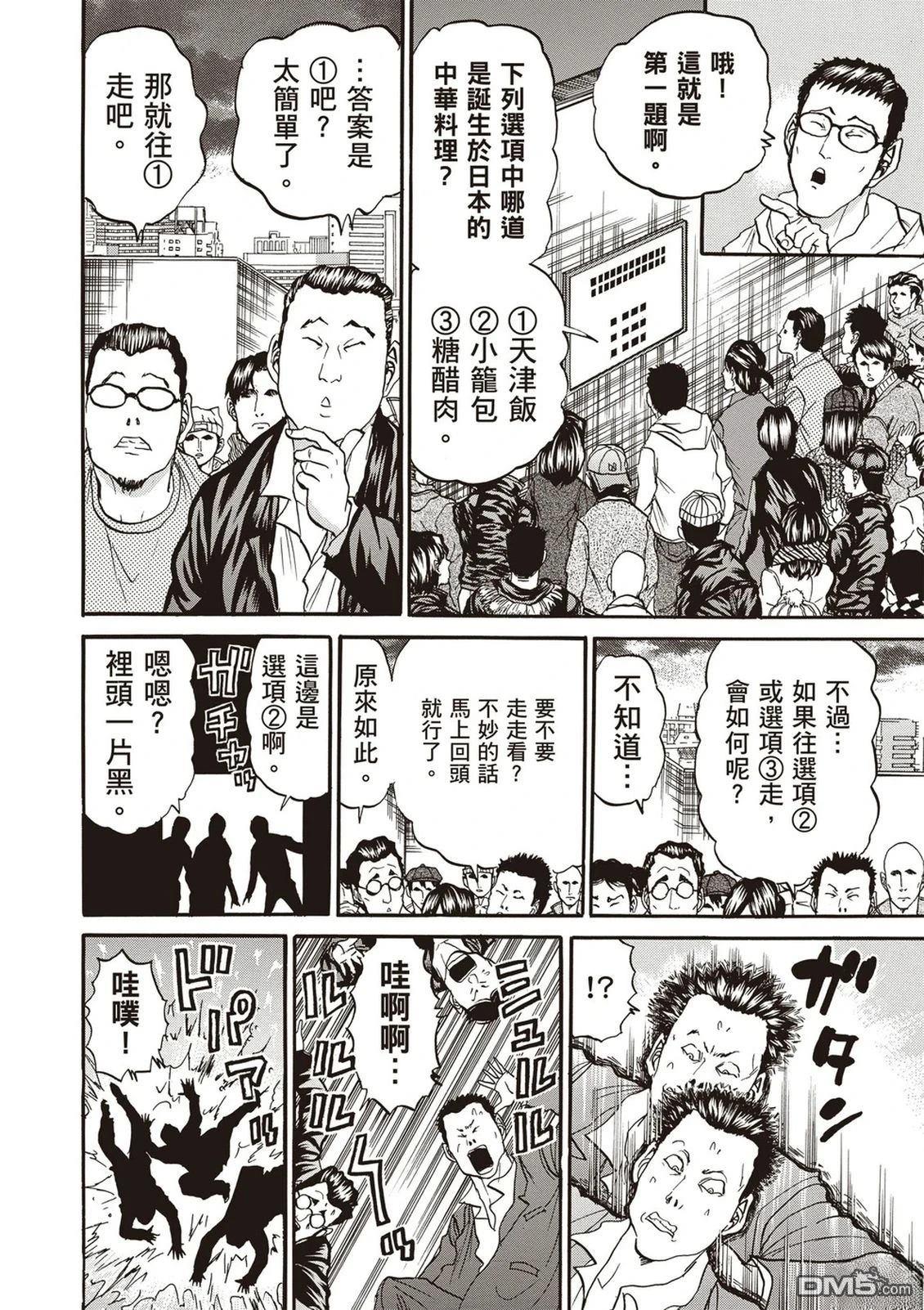 第153页