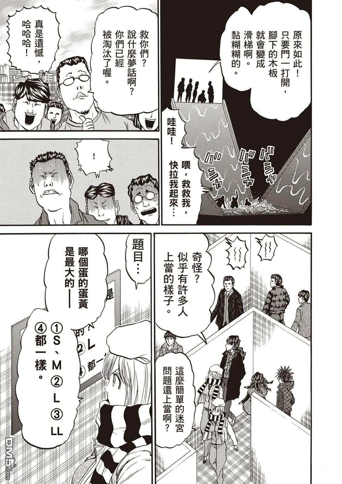 第154页