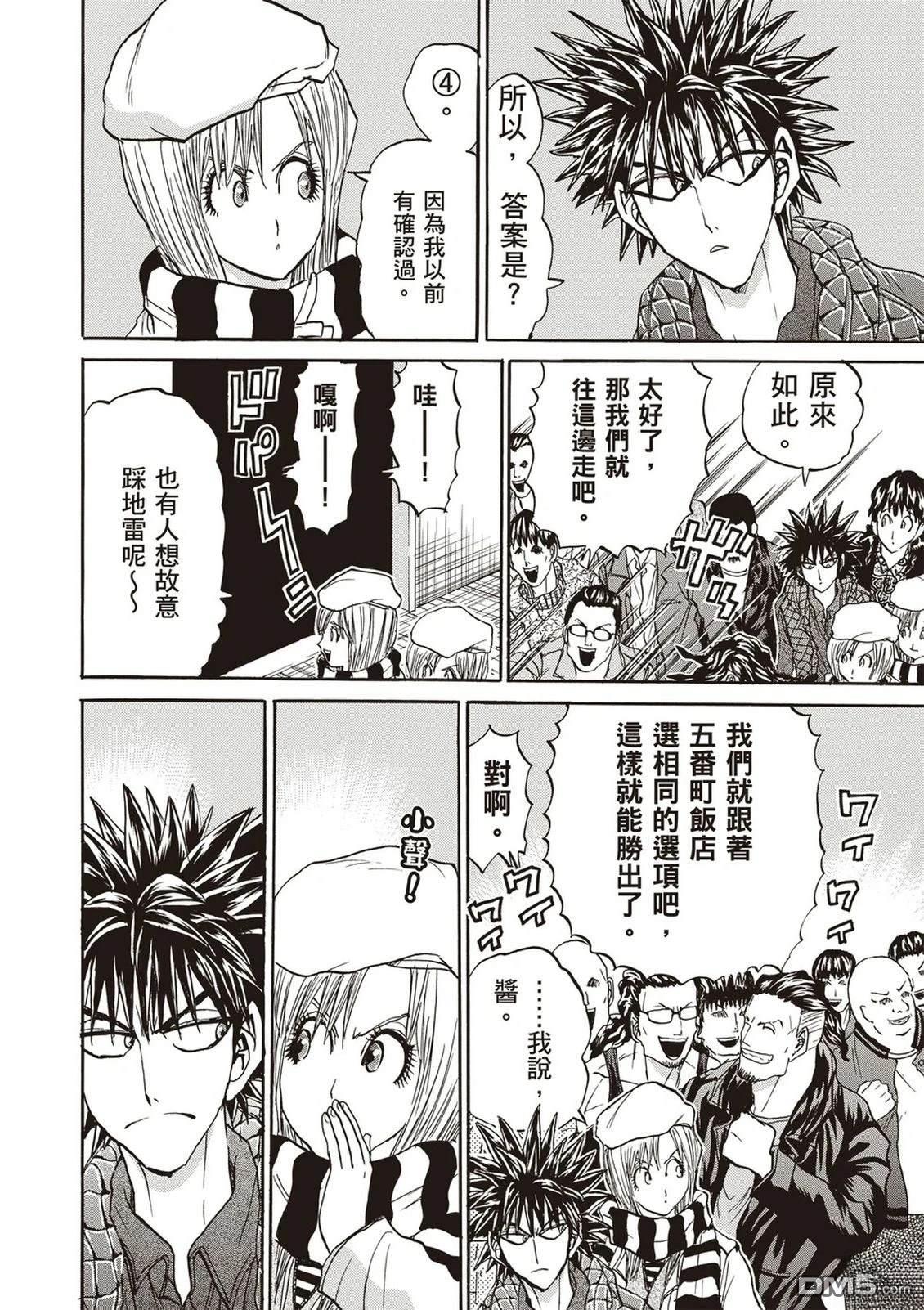 第155页
