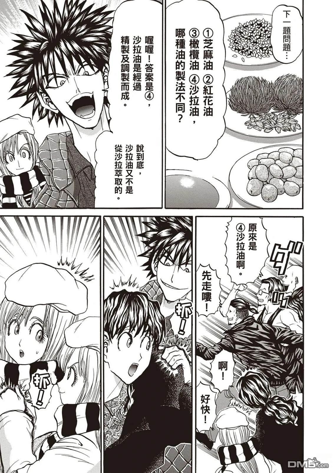 第156页