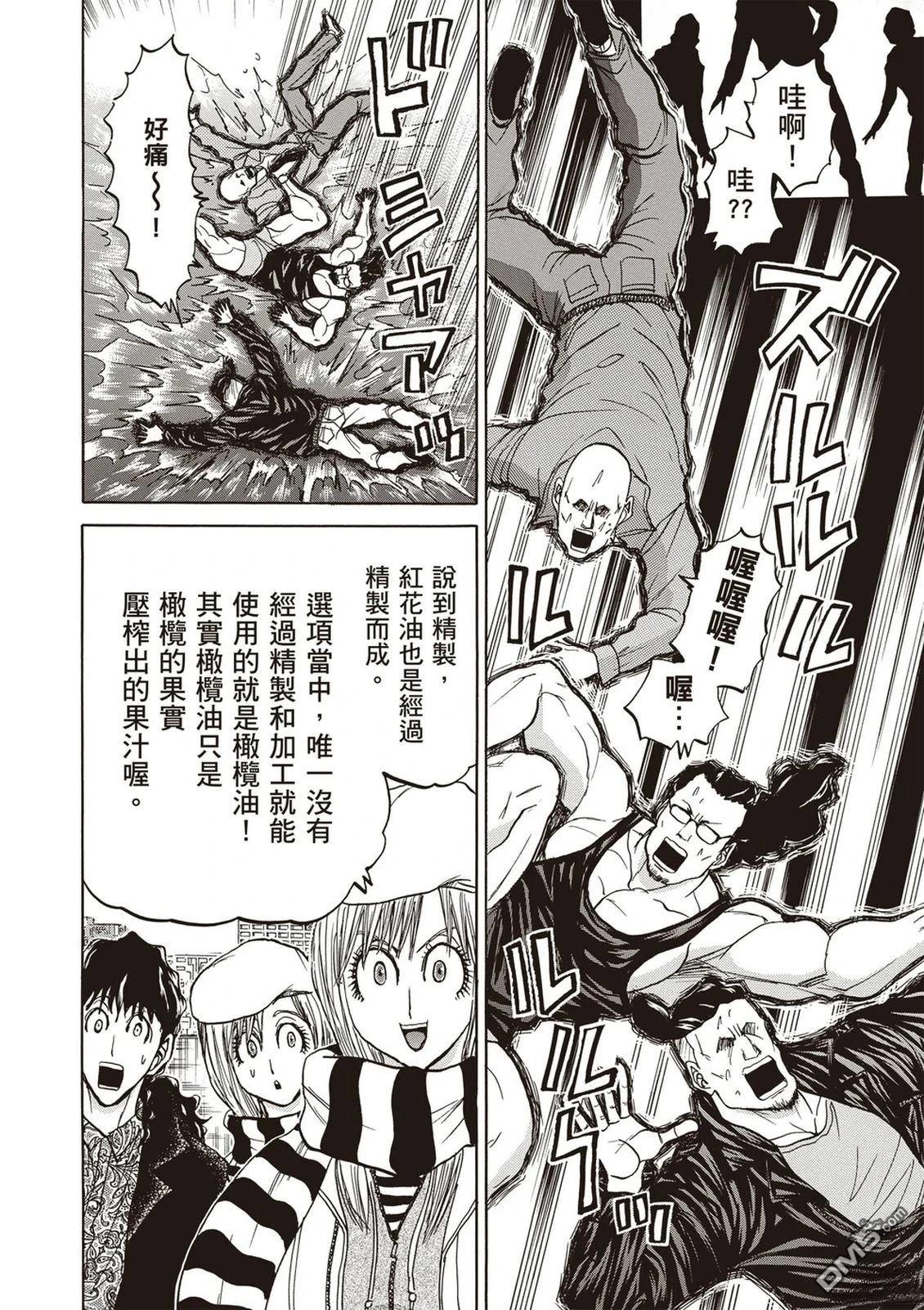 第157页