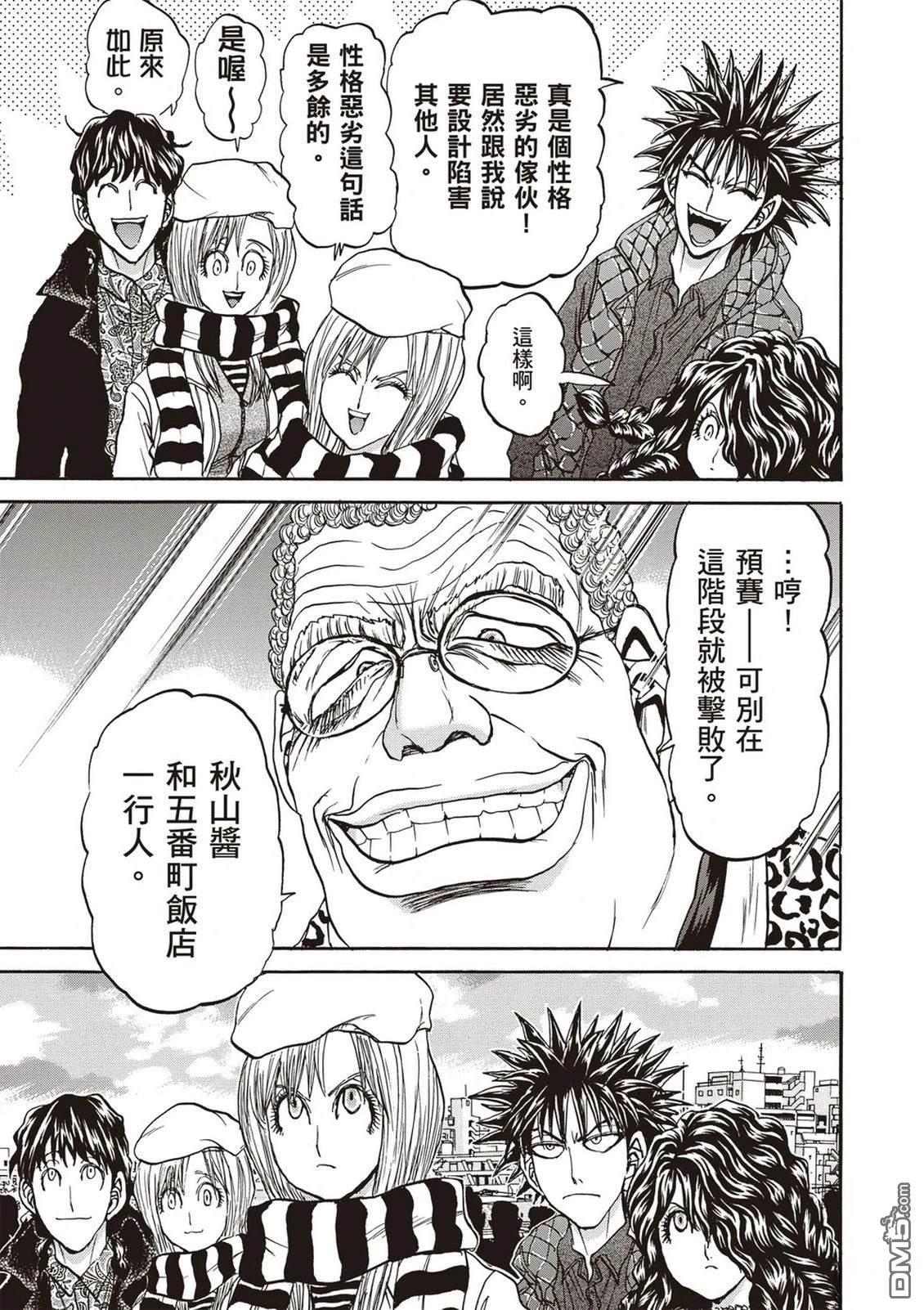 第158页