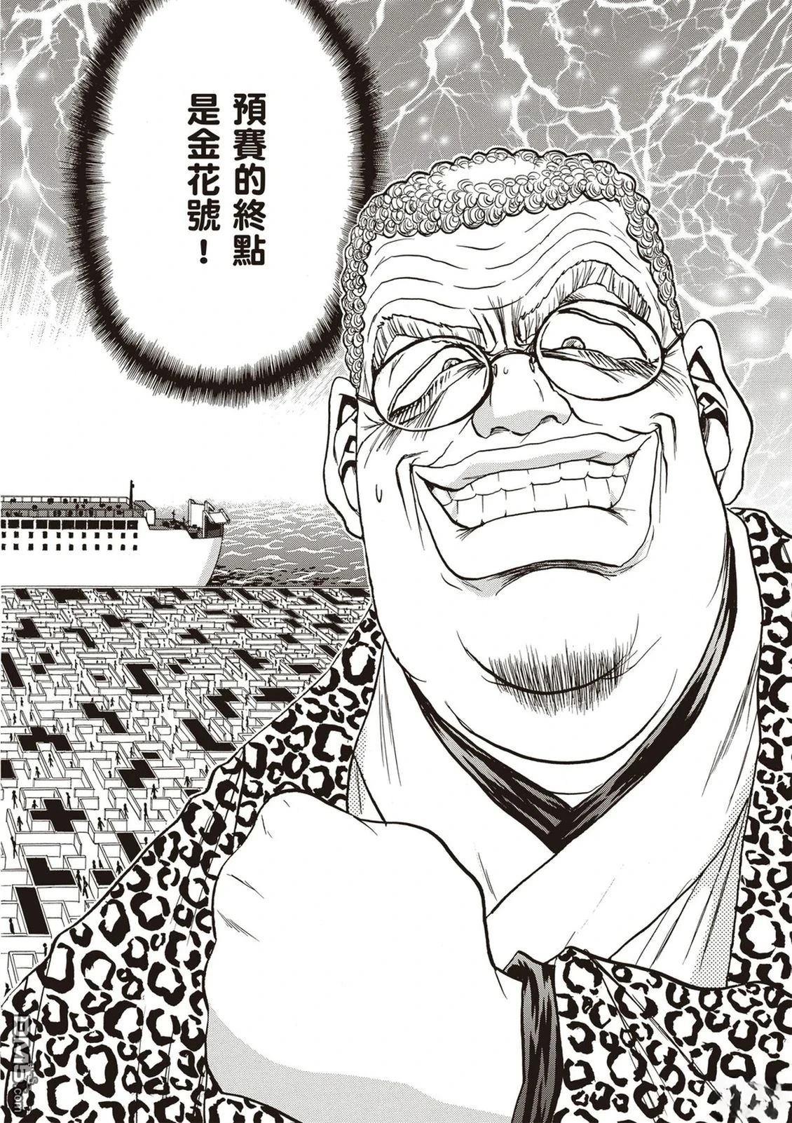 第159页