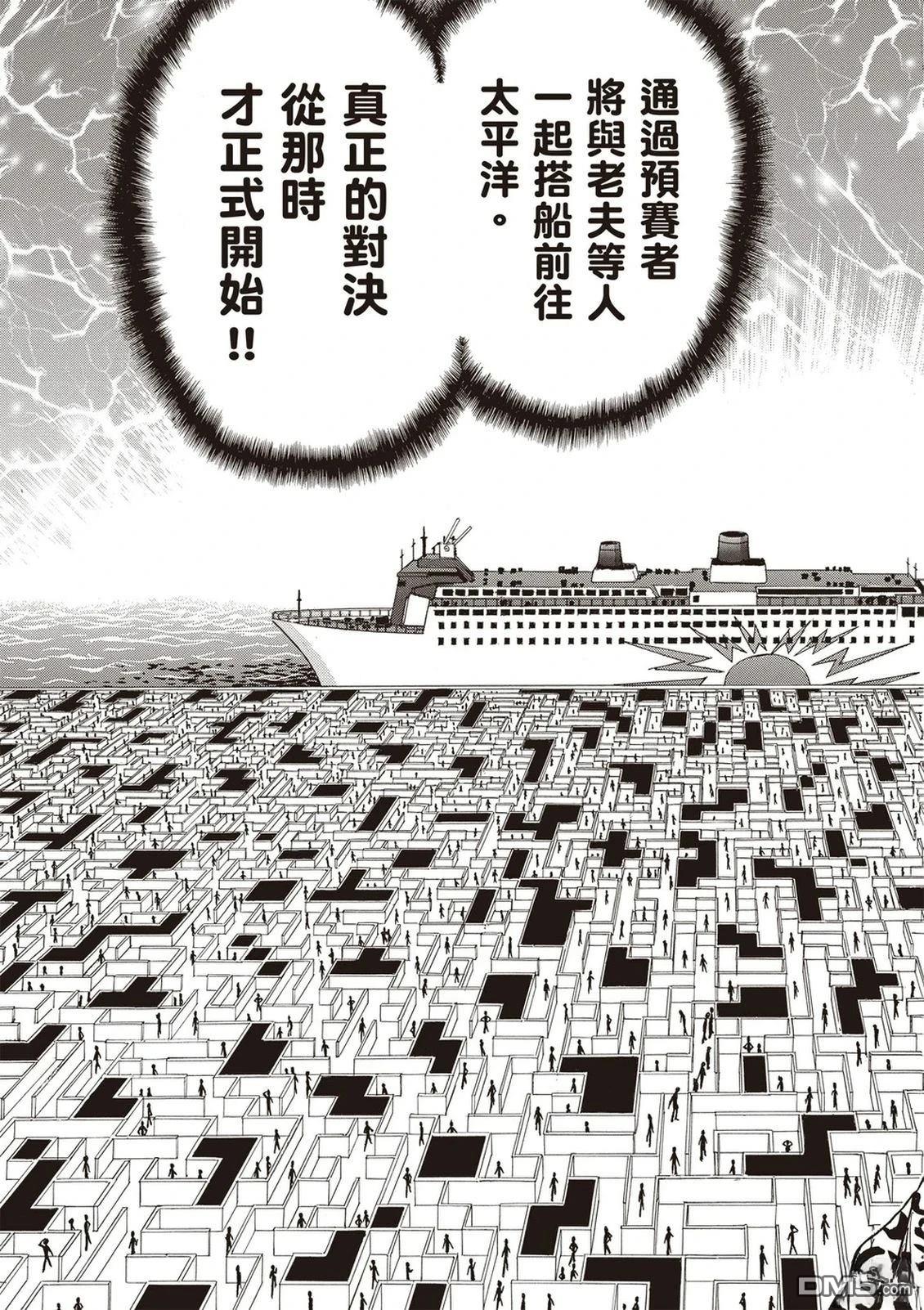 第160页