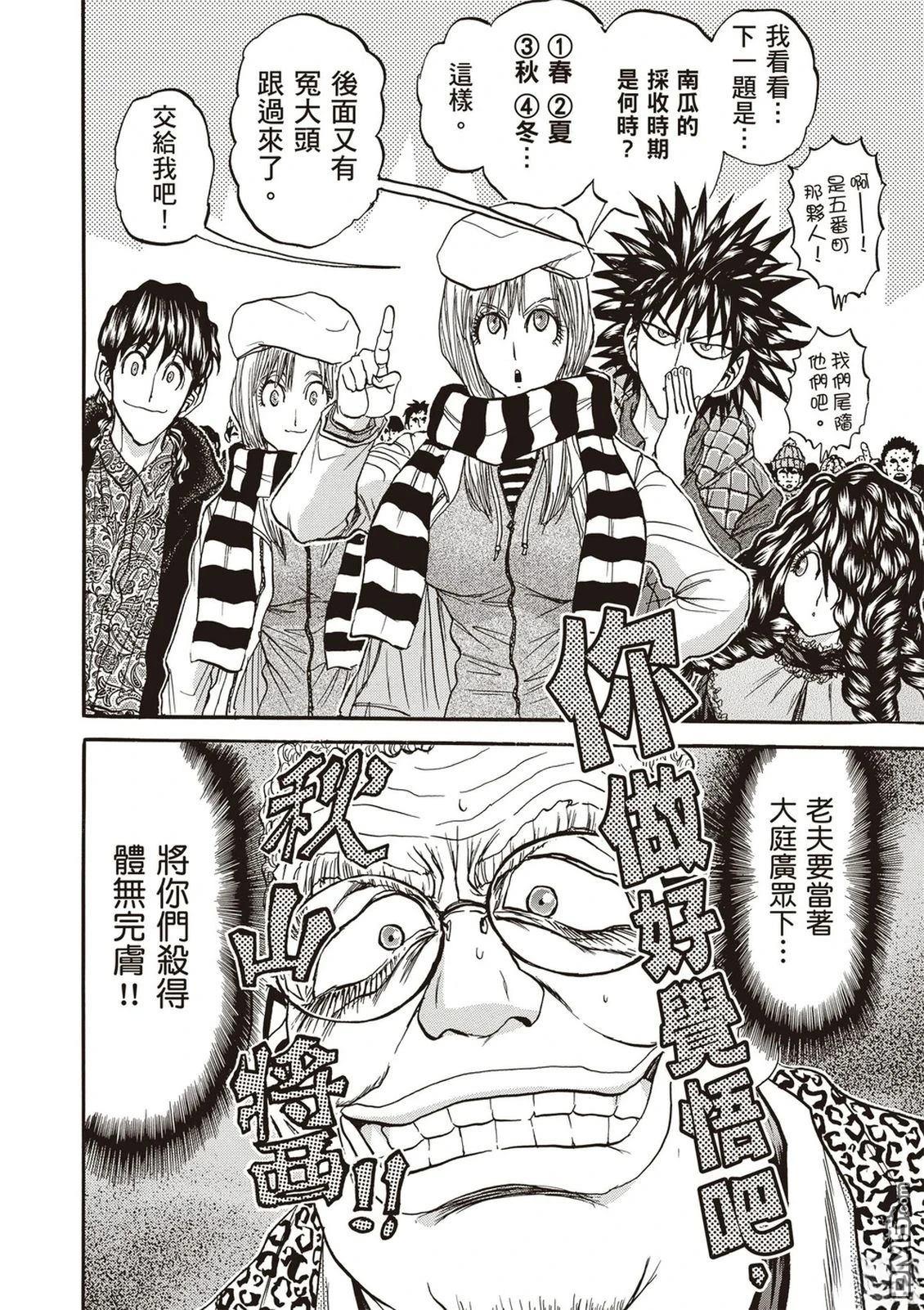 第161页