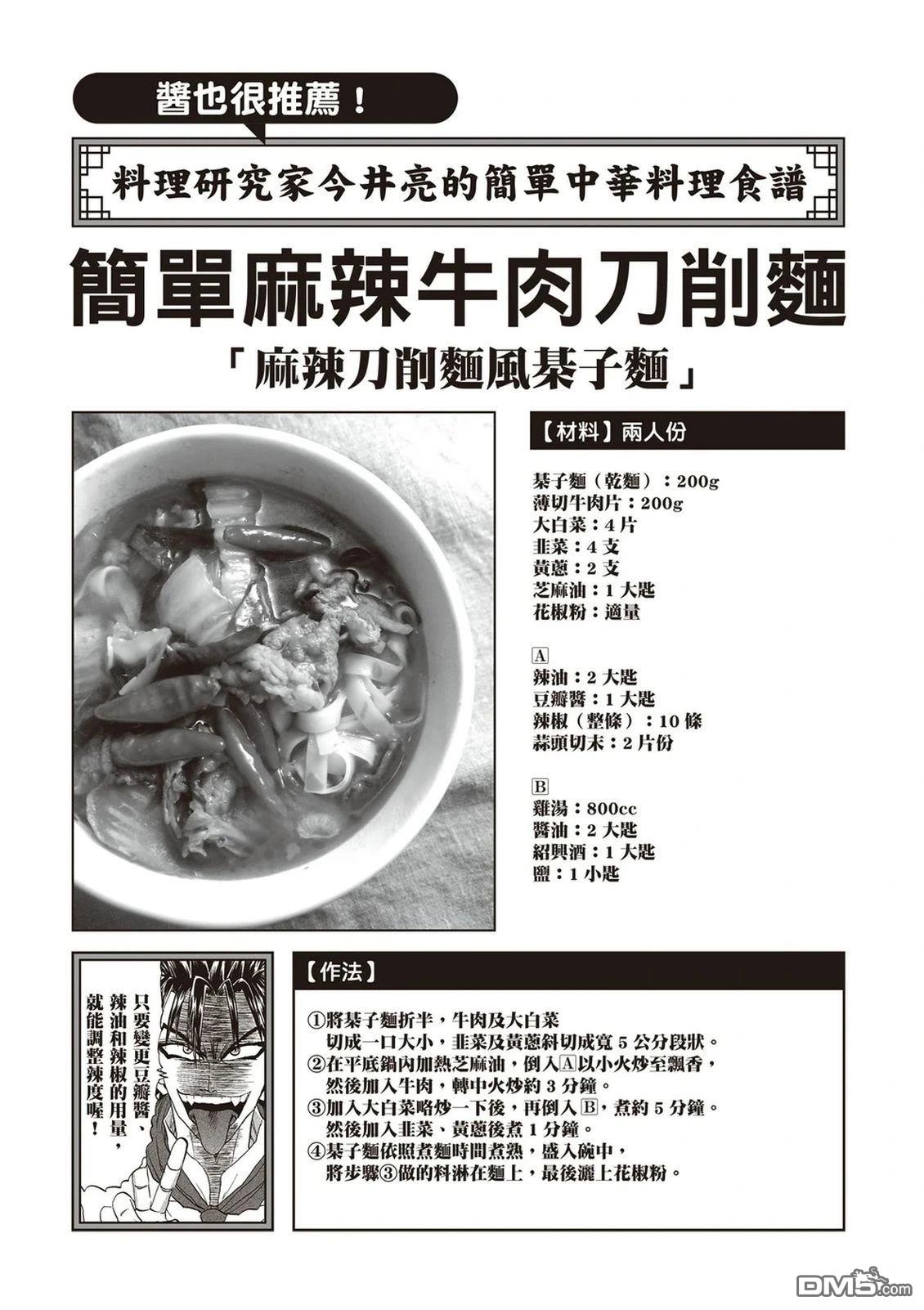 第162页