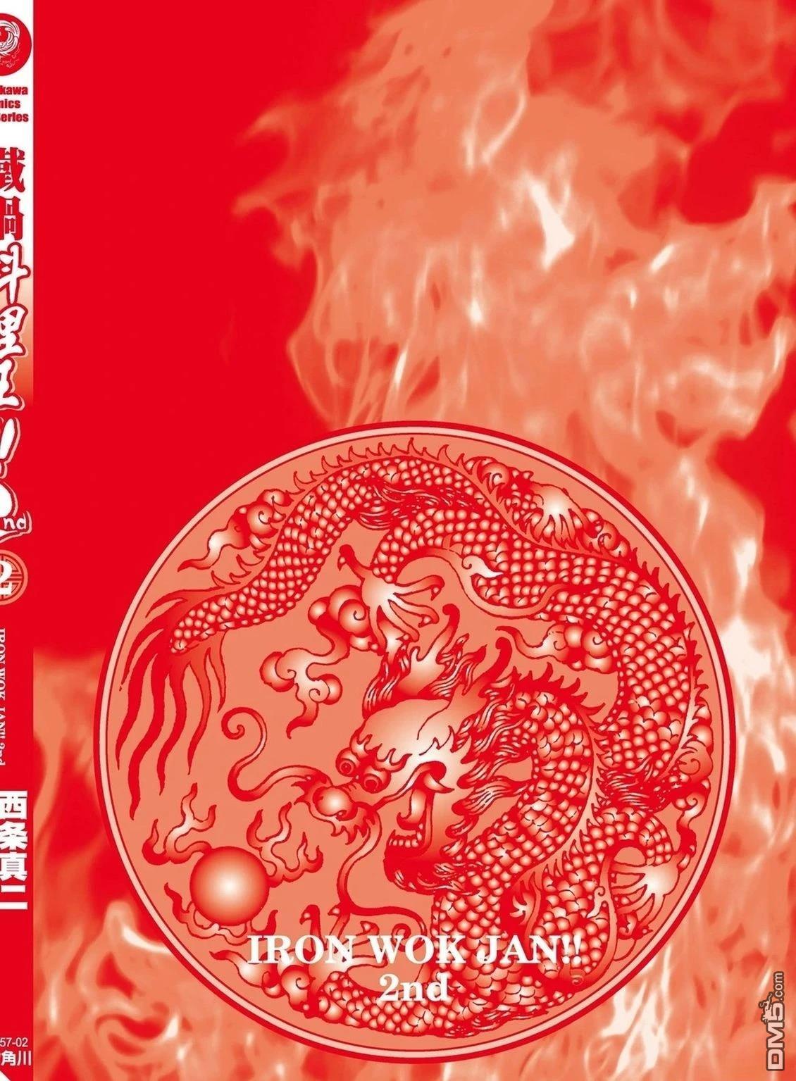 第165页