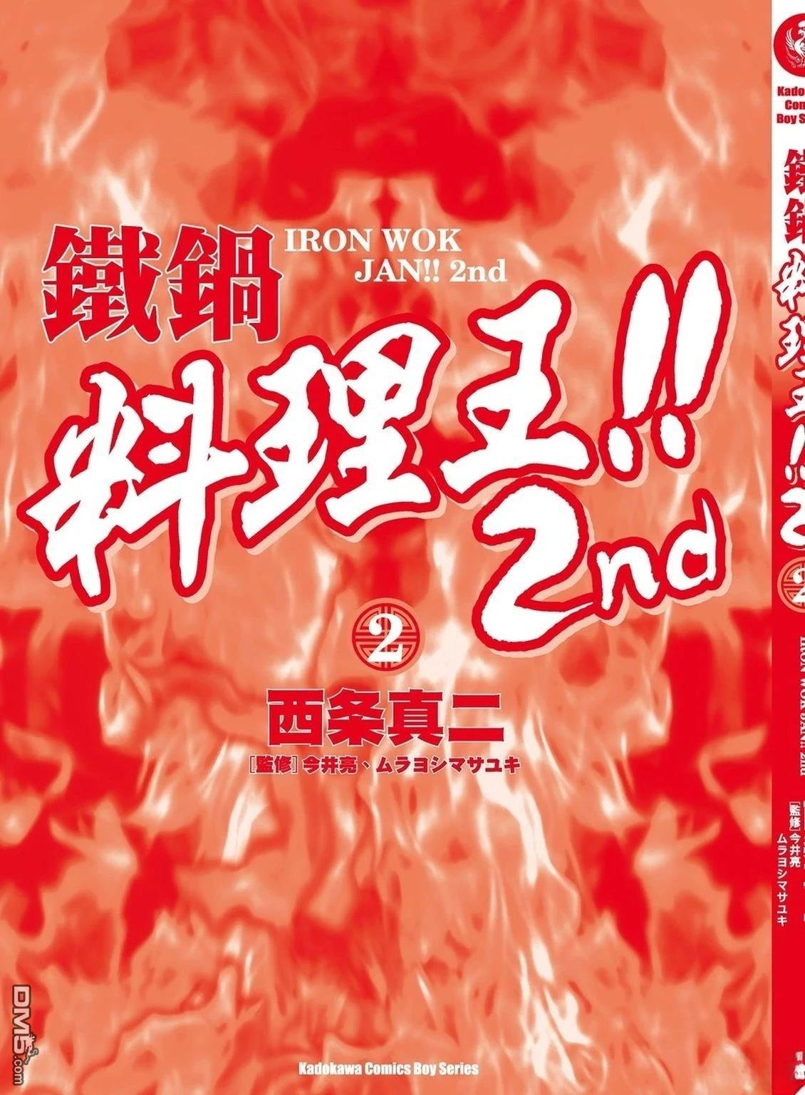 第166页