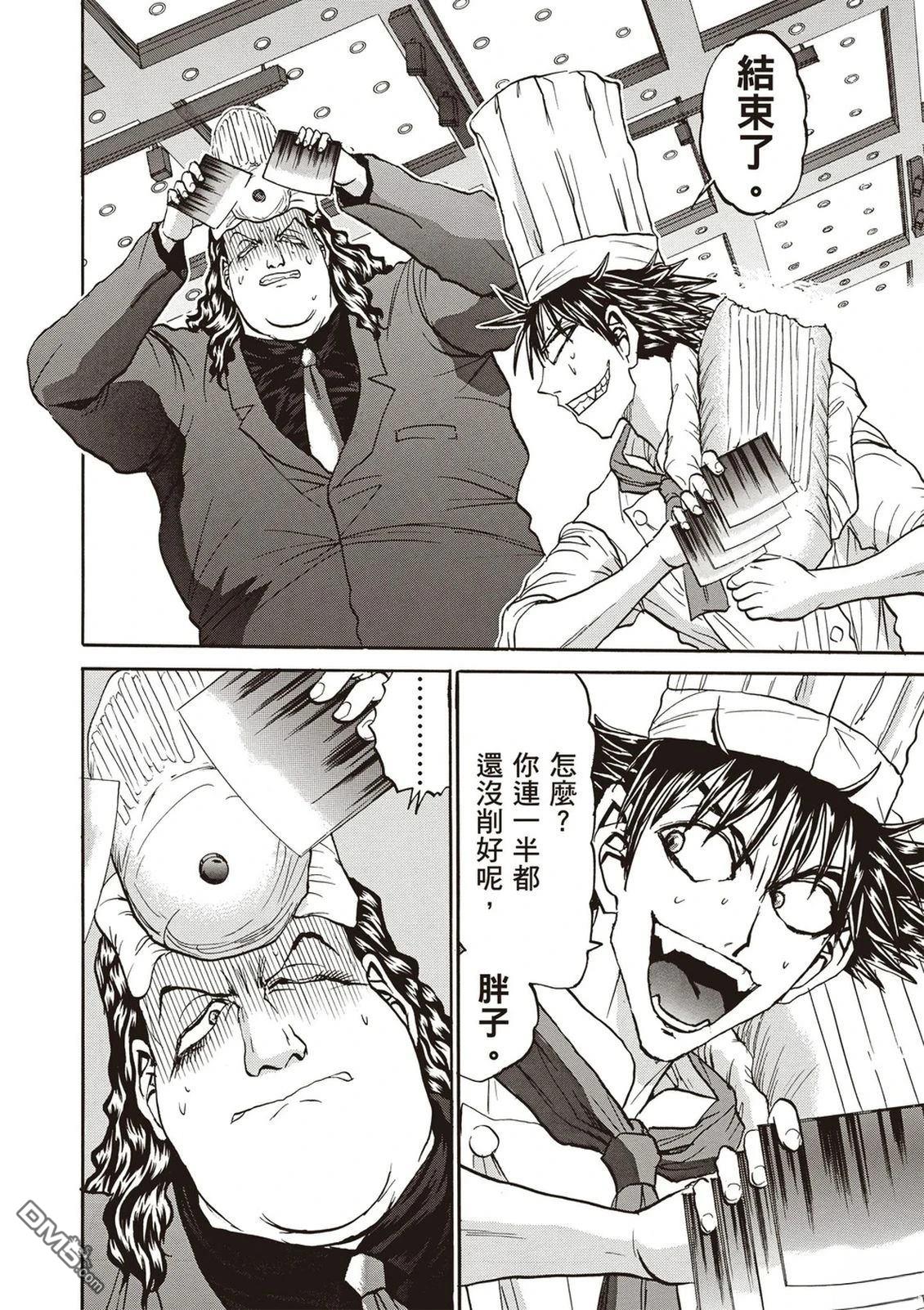 第33页