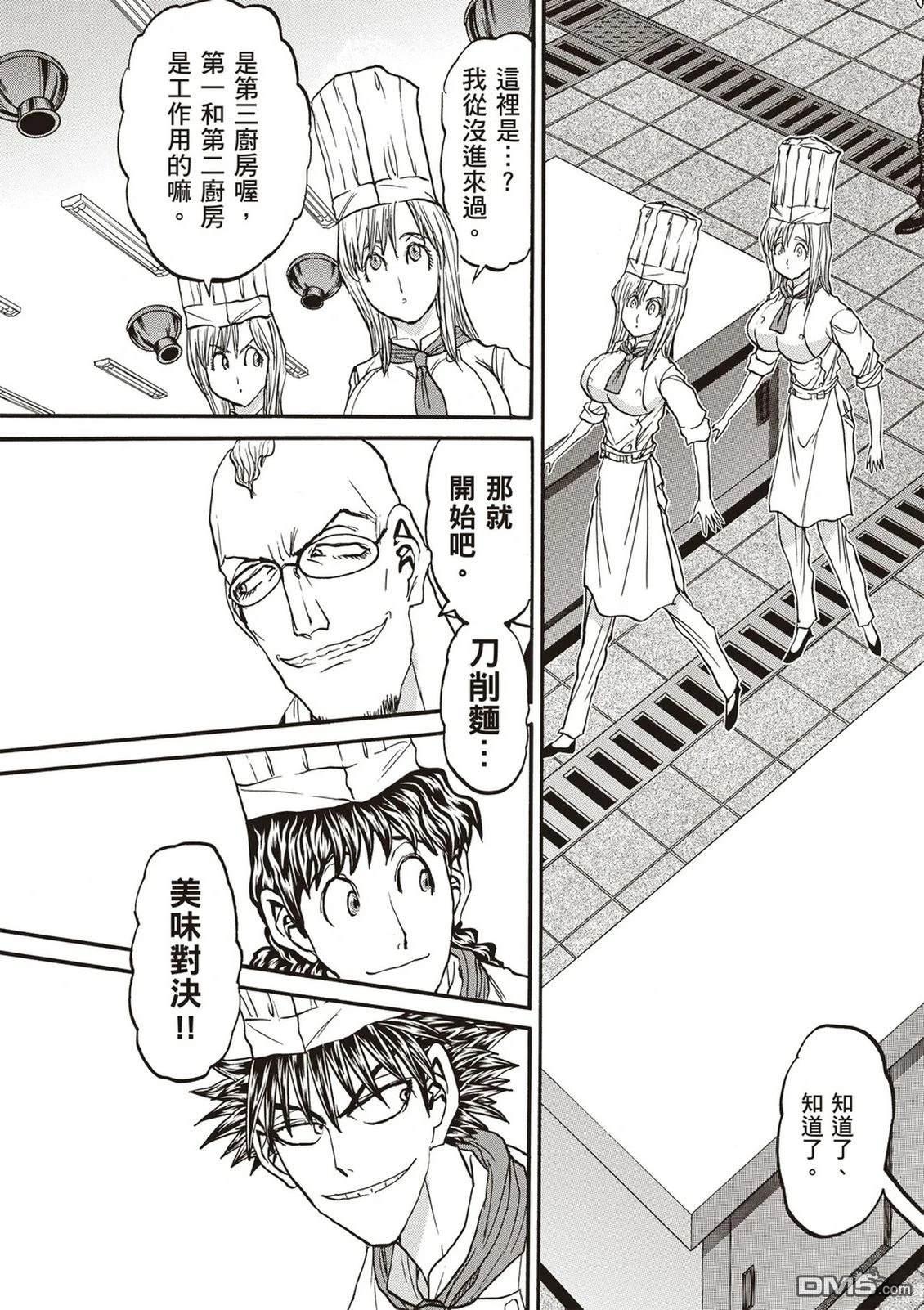 第44页