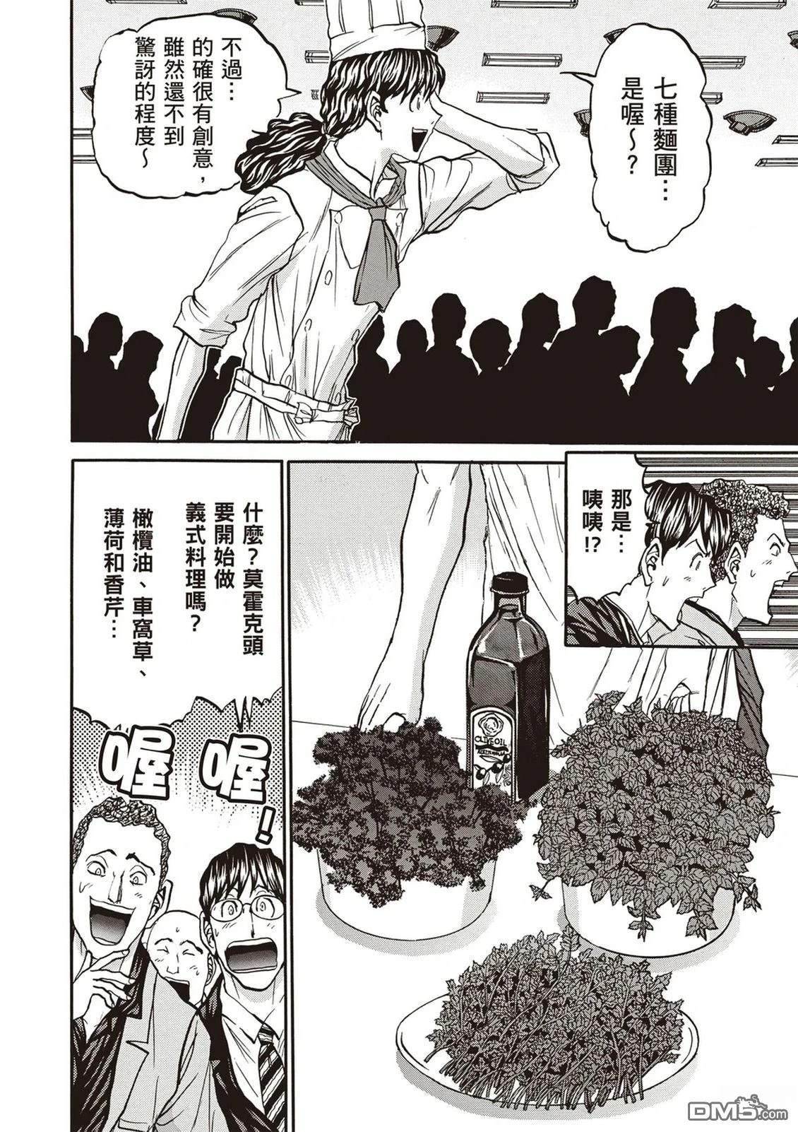 第47页