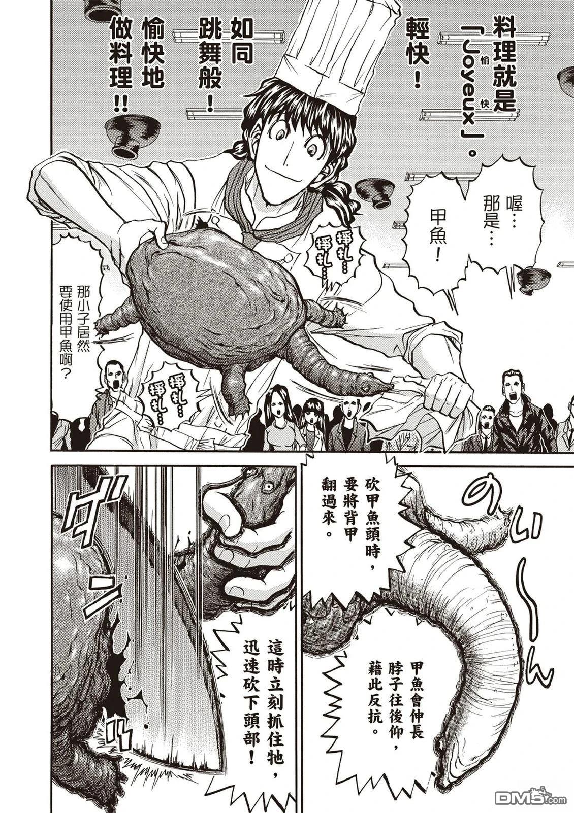 第49页