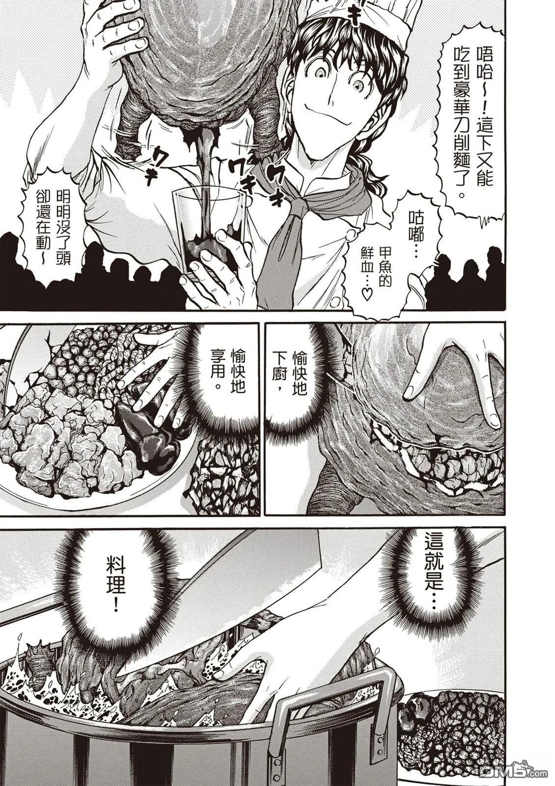 第50页