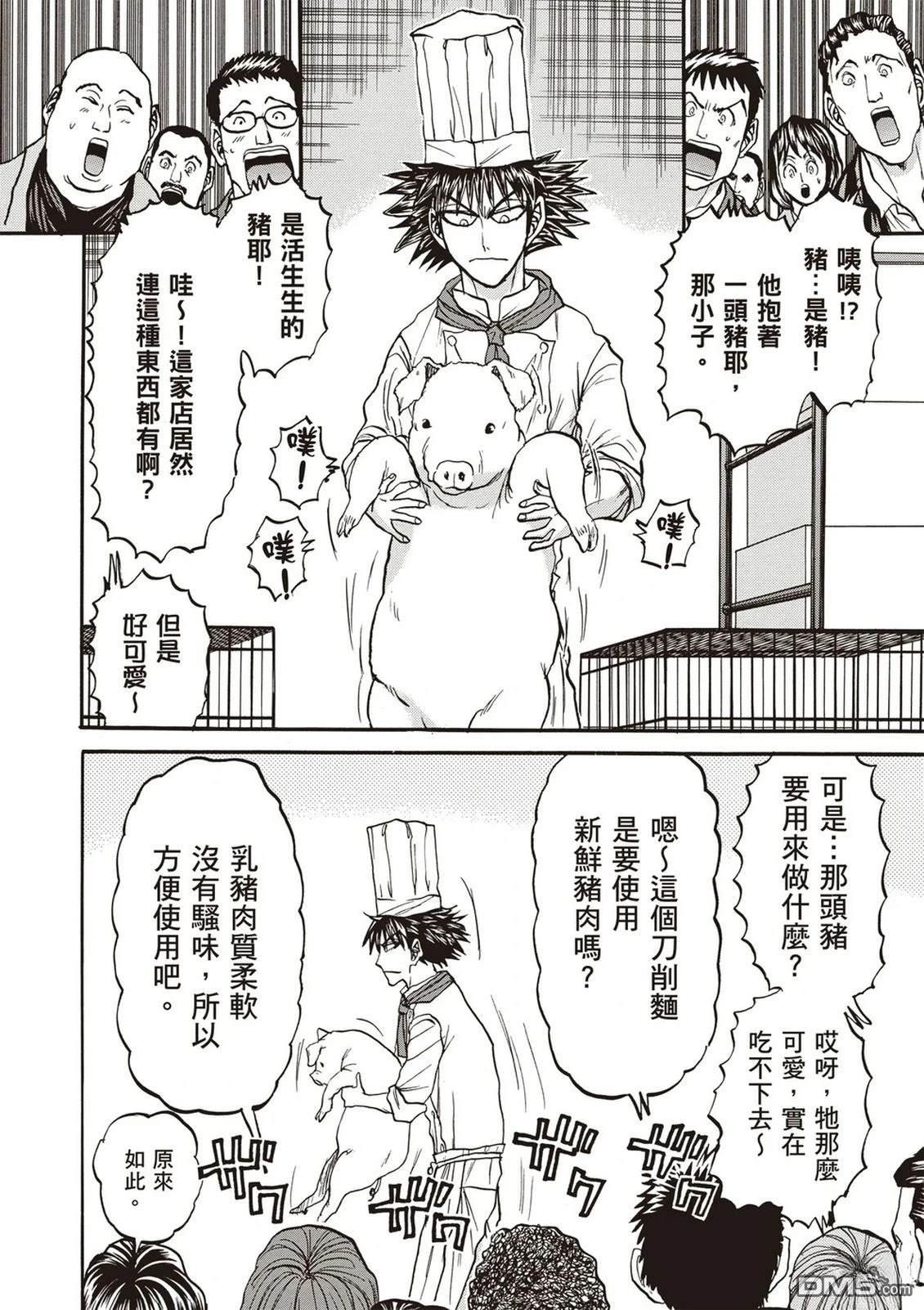 第53页