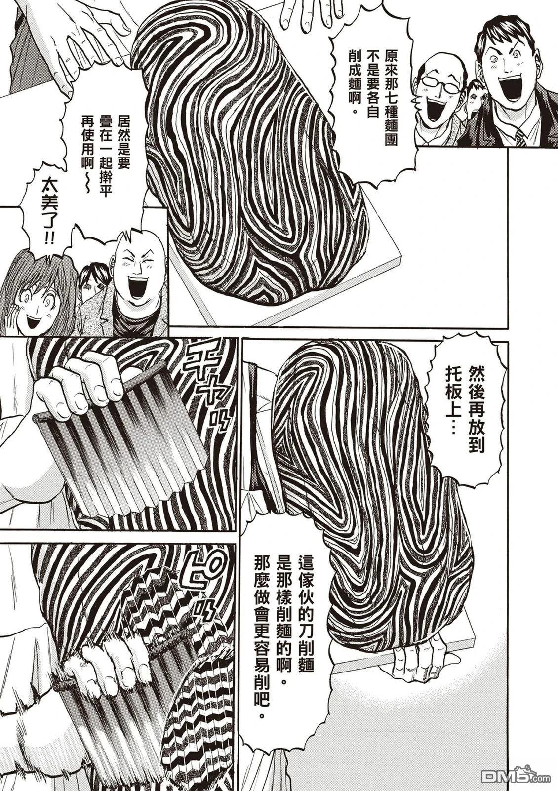 第56页