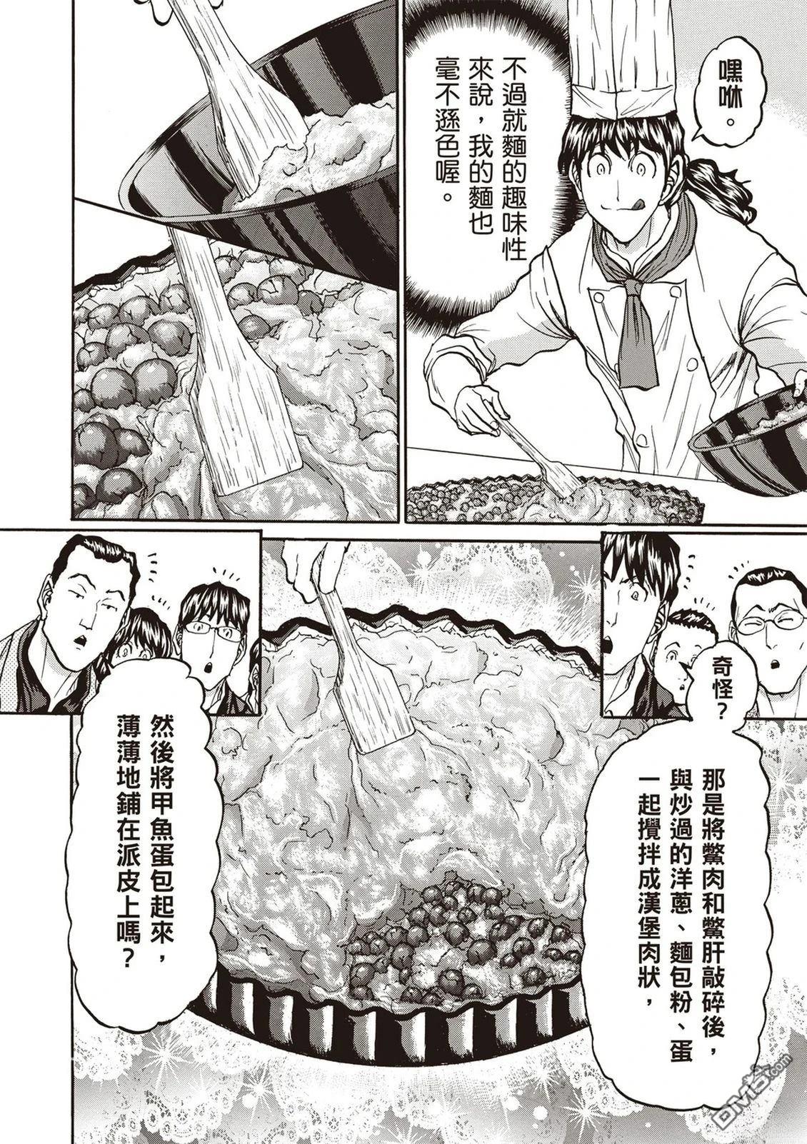 第59页