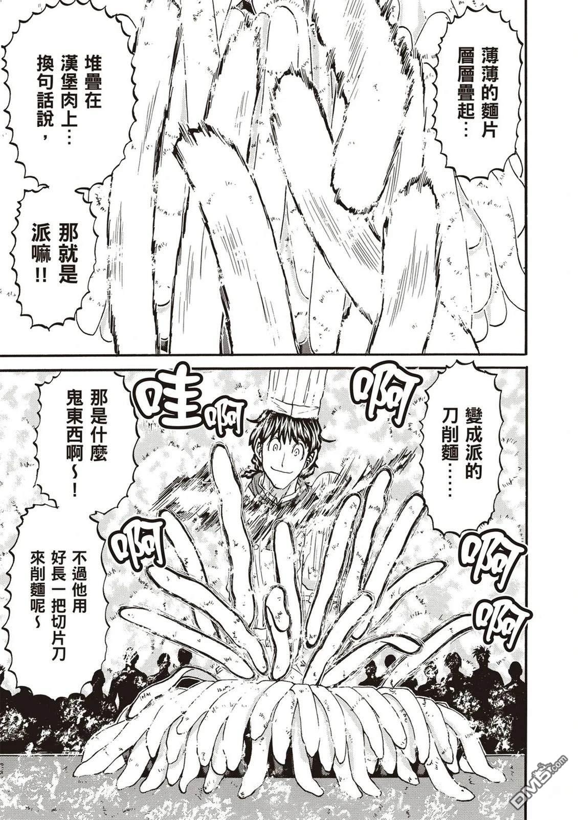第64页