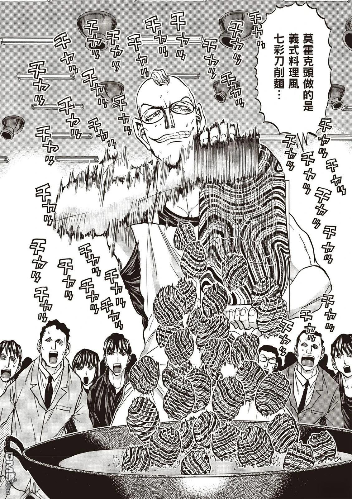 第65页
