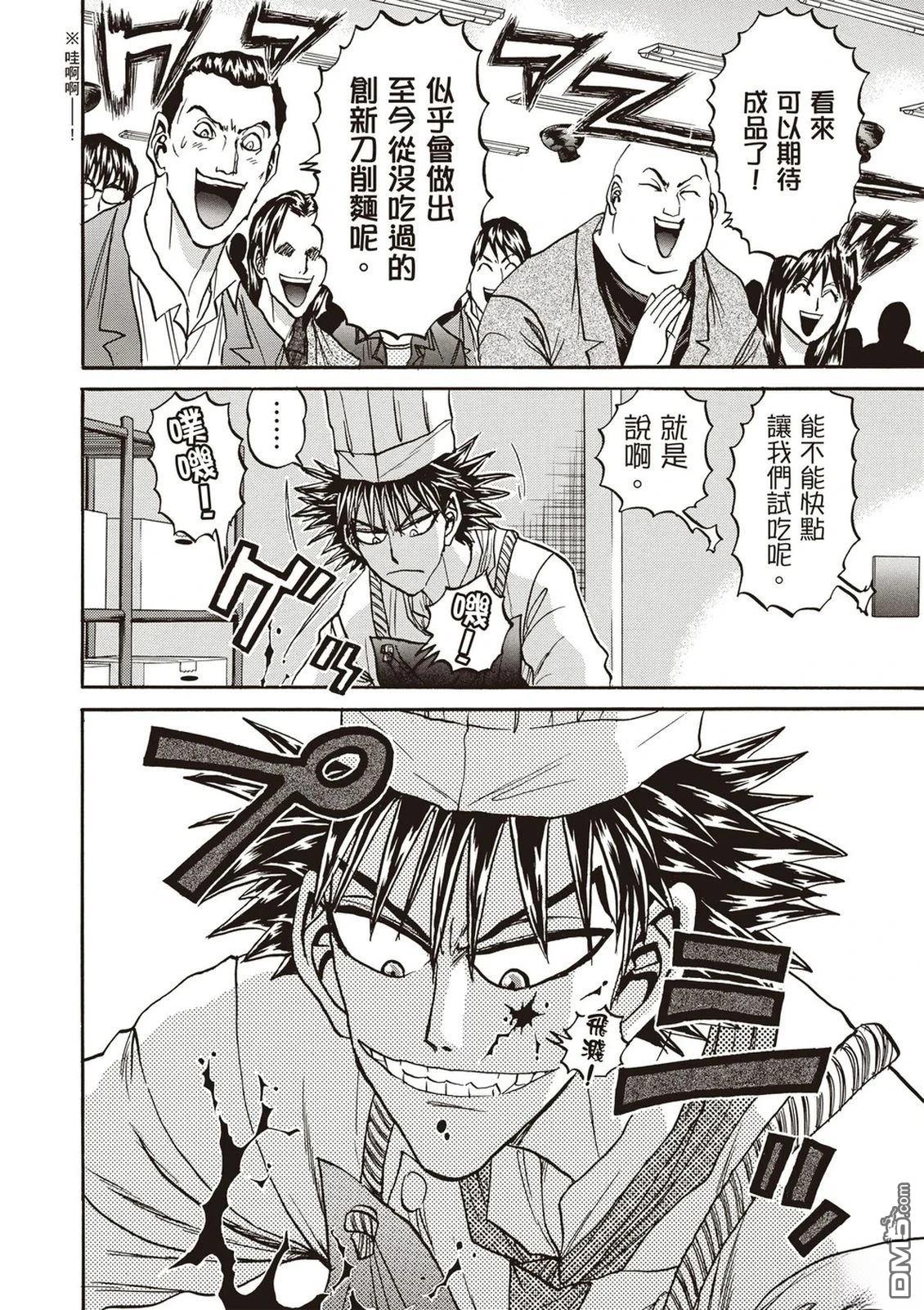 第67页