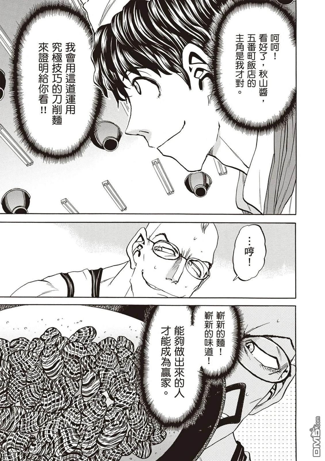 第70页